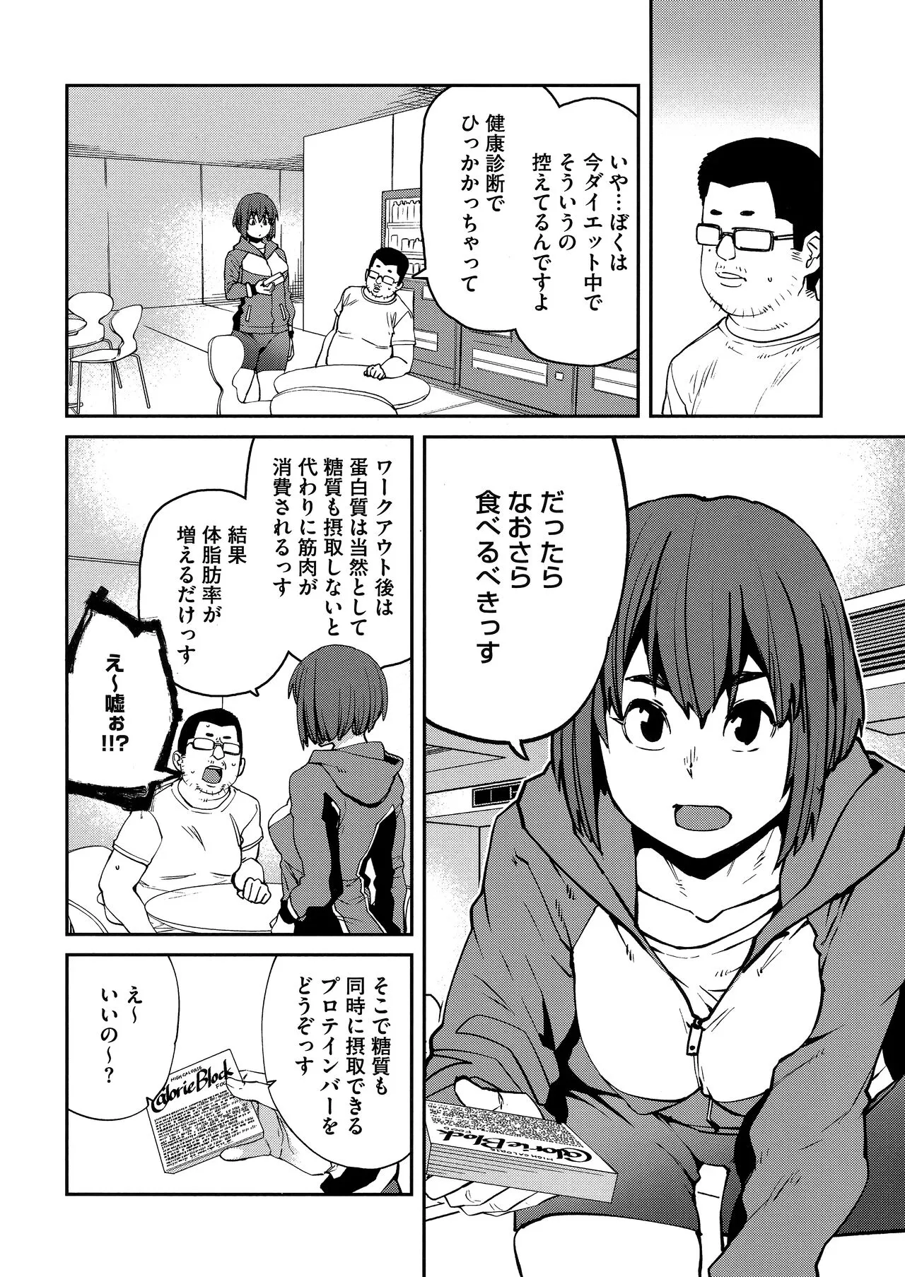 Page 147