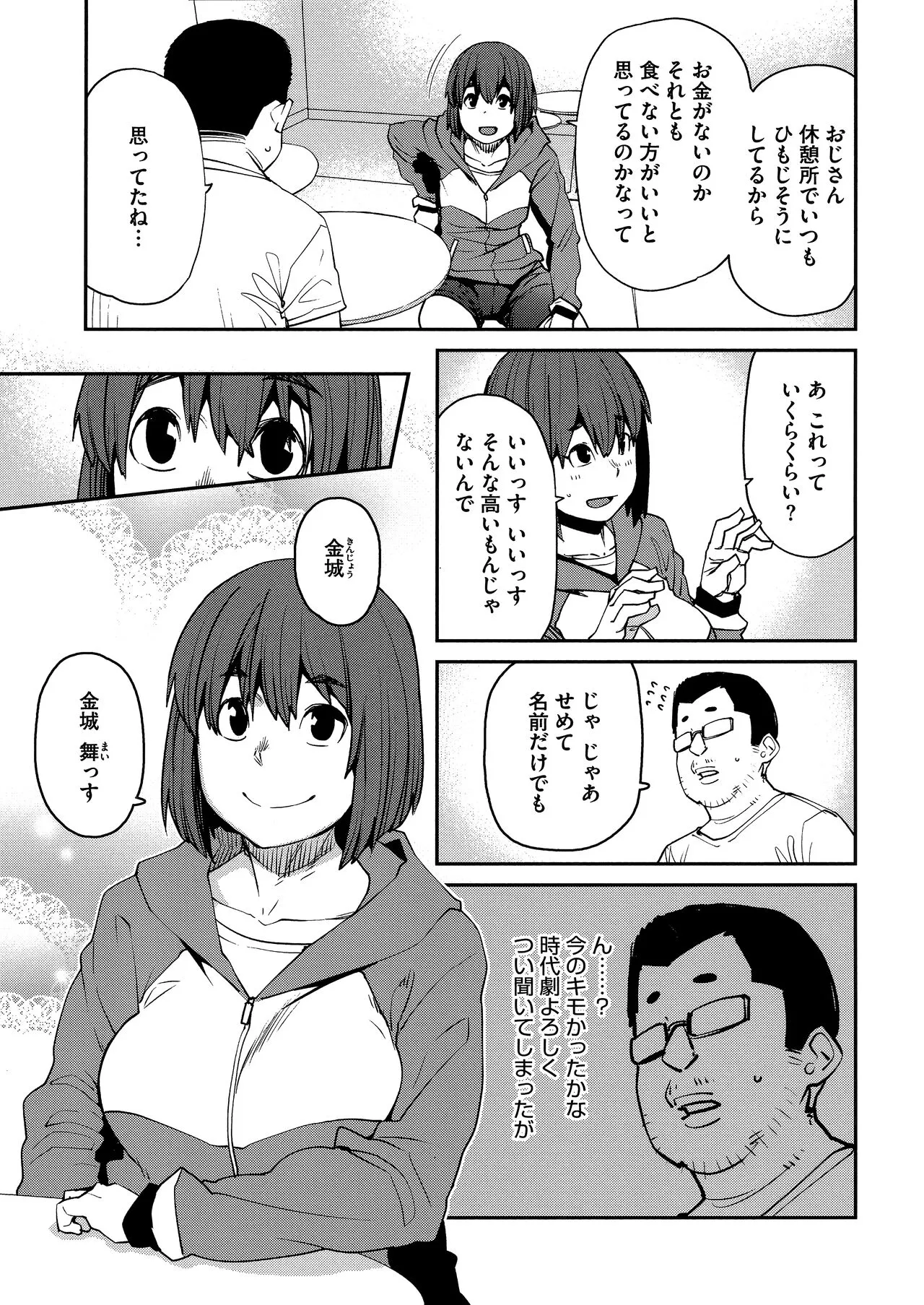 Page 148