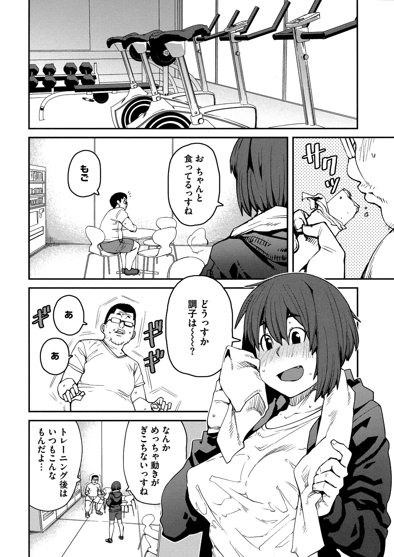 Page 149