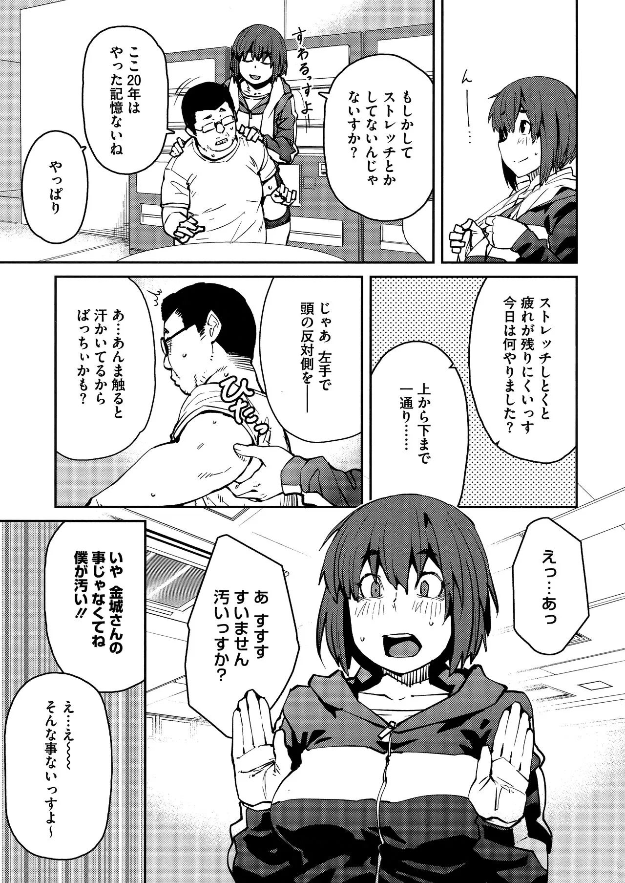 Page 150