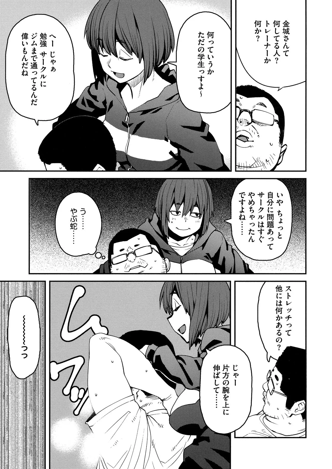 Page 152