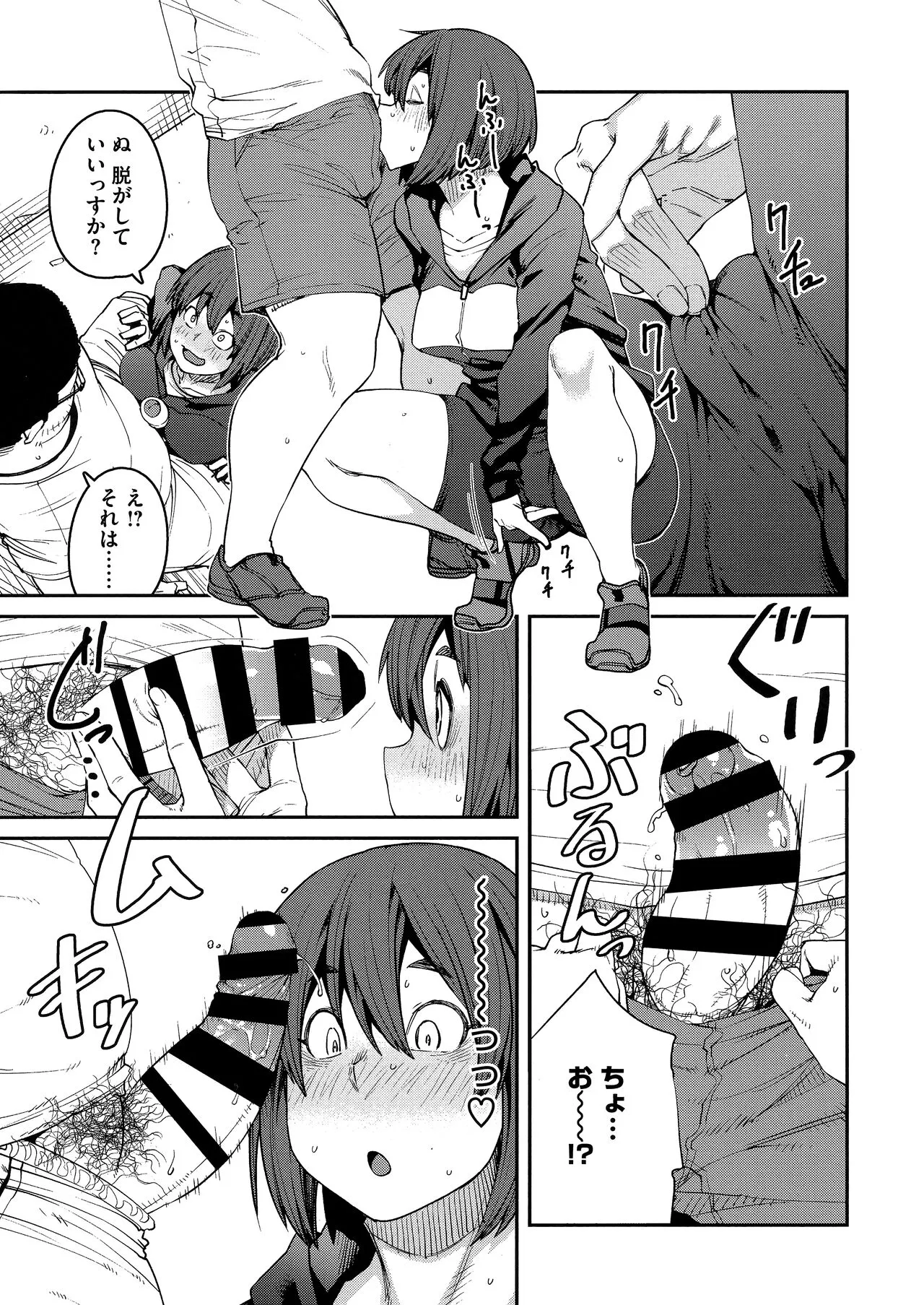 Page 156