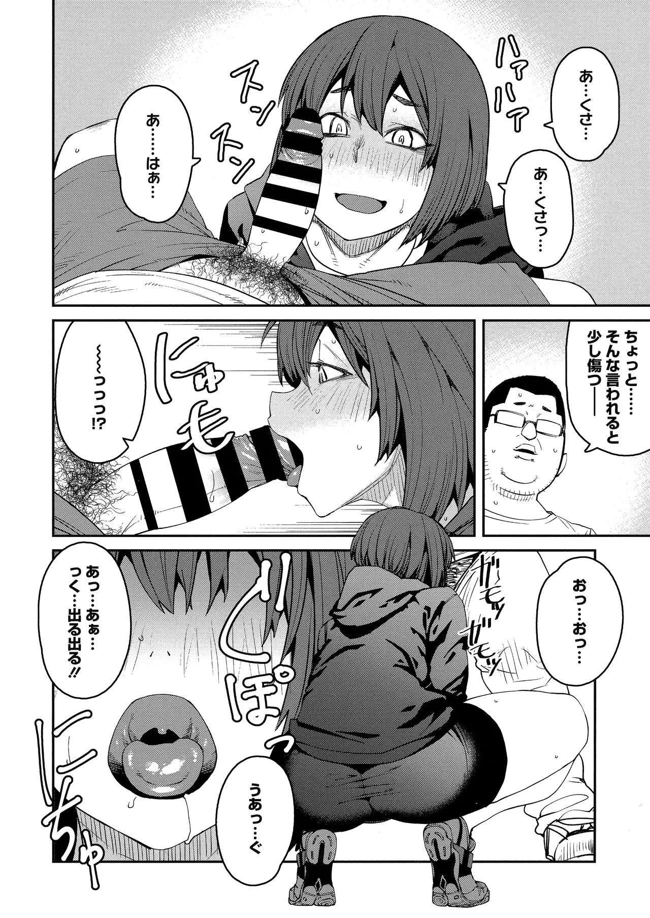 Page 157