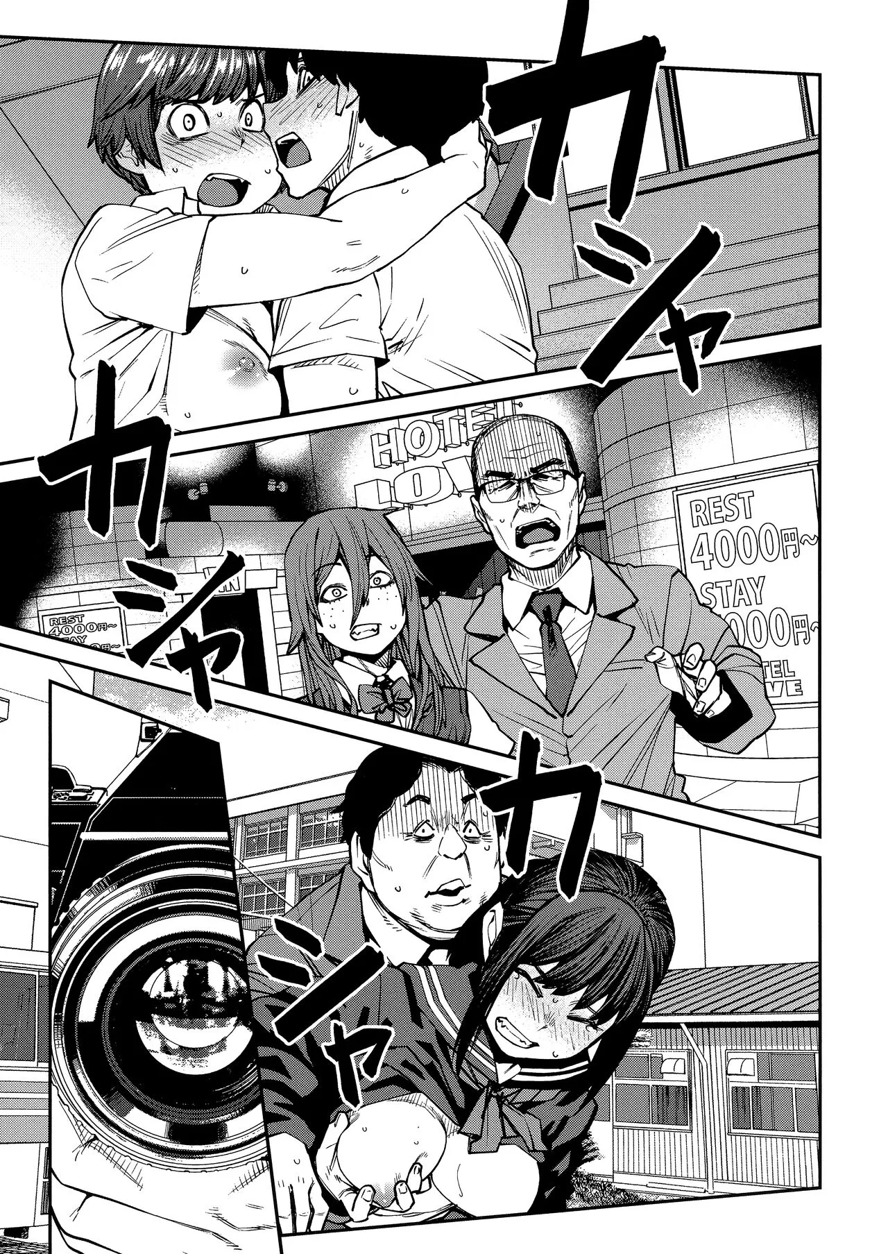 Page 168