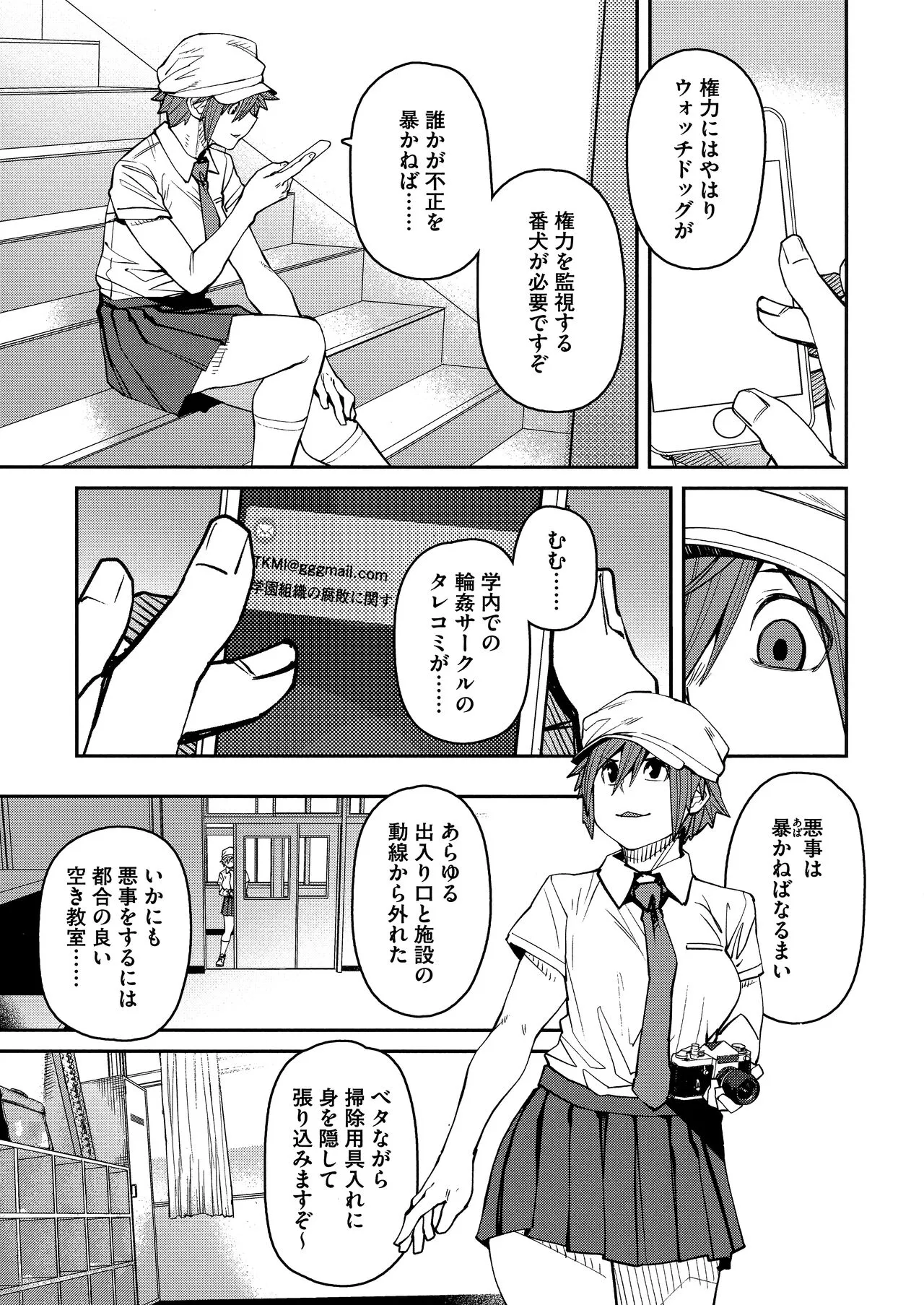 Page 170
