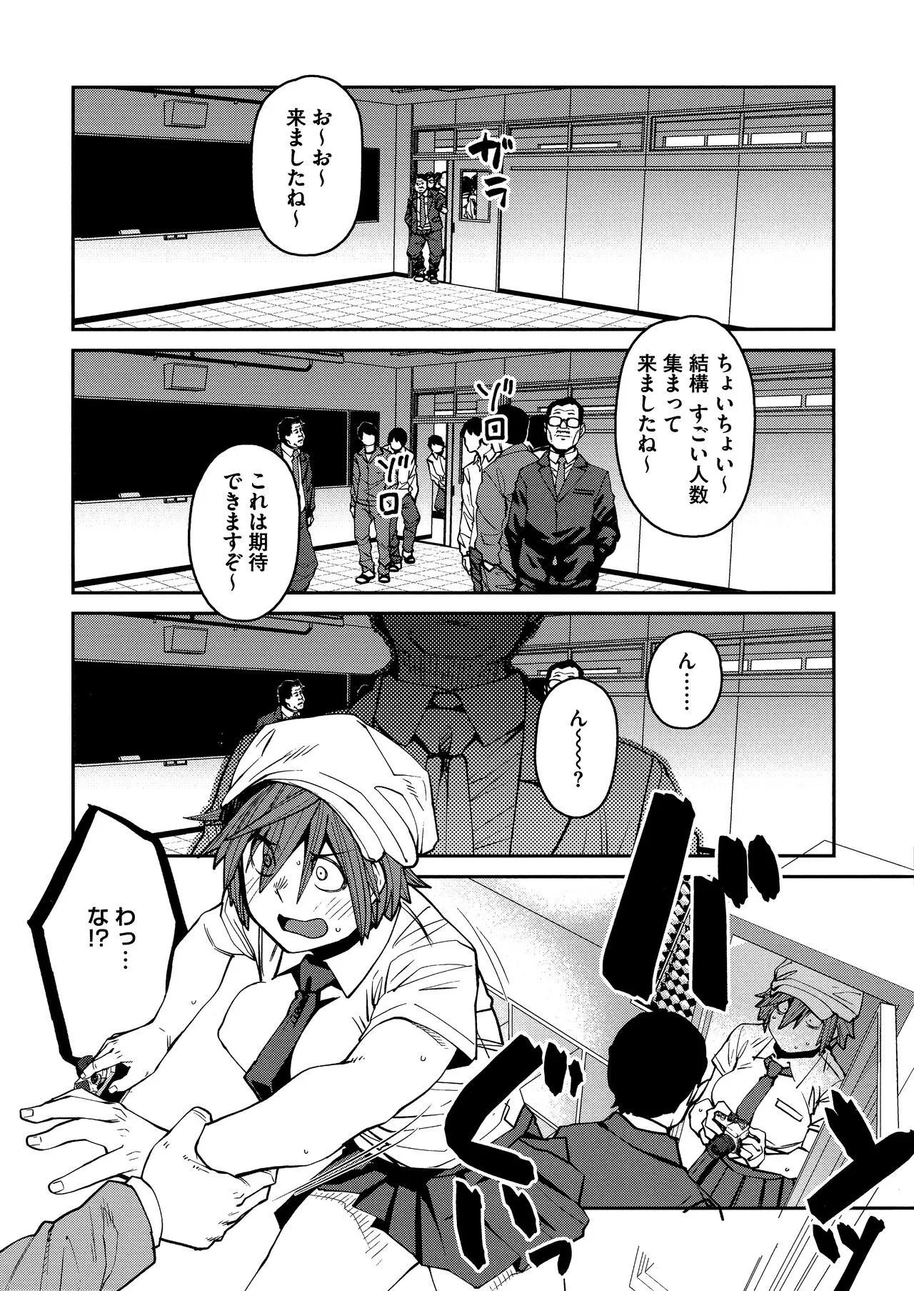 Page 171