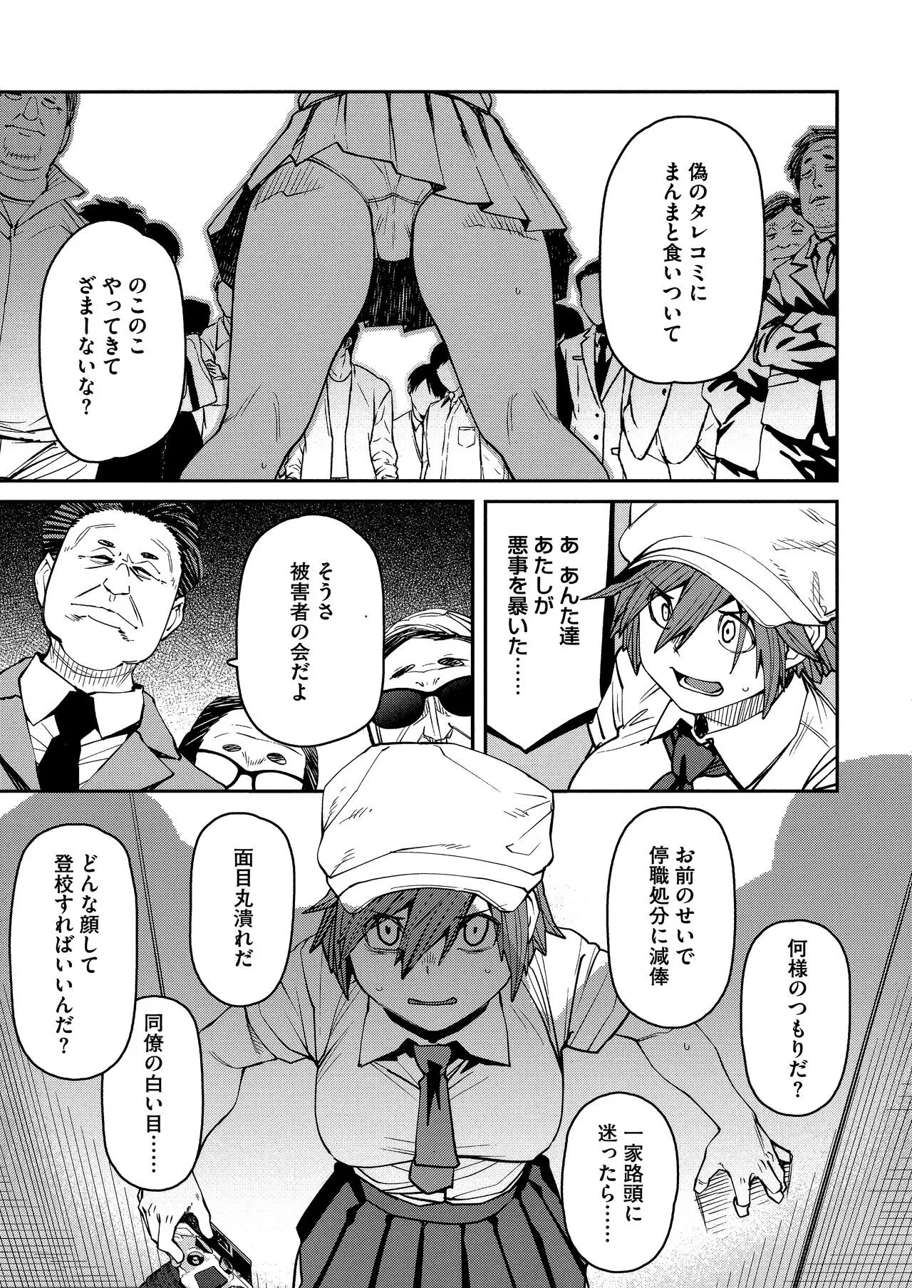 Page 172