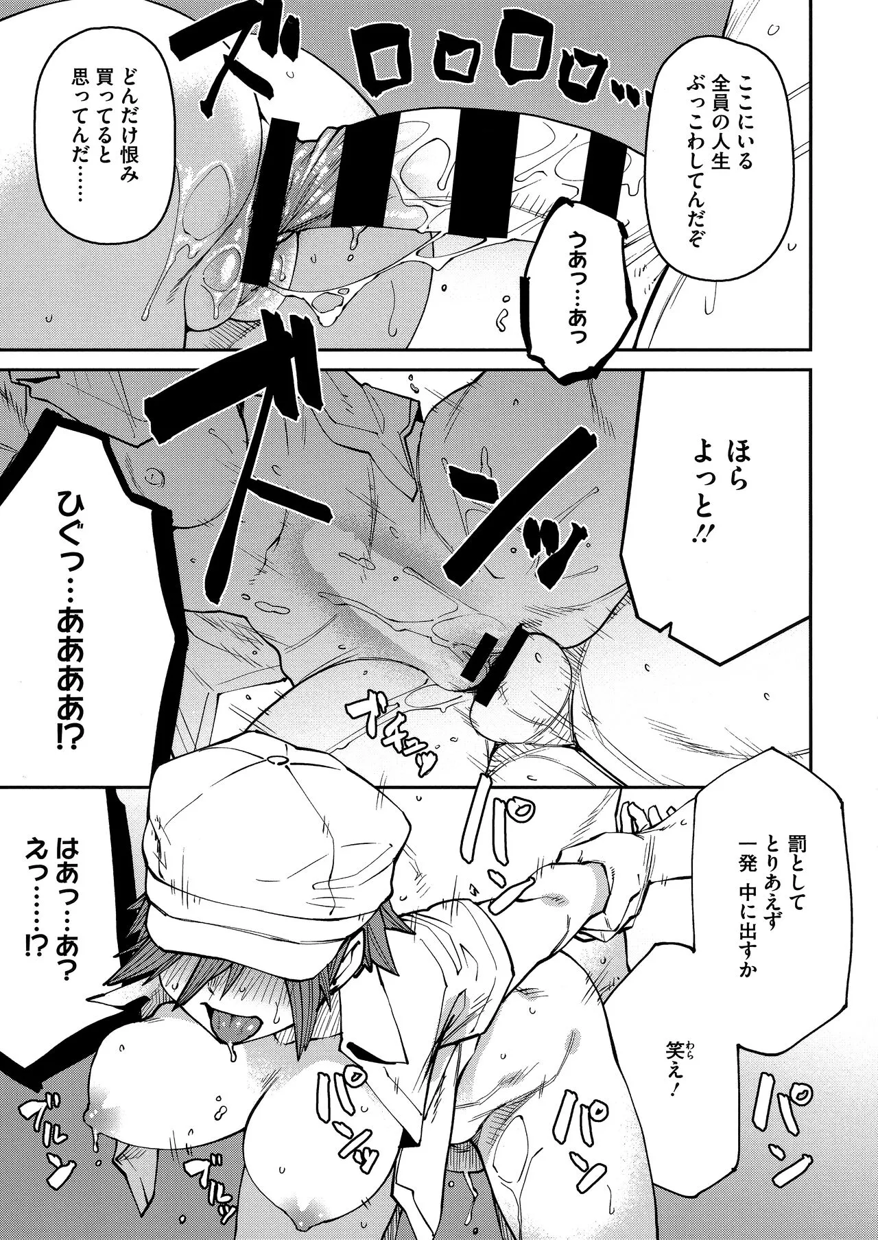 Page 180