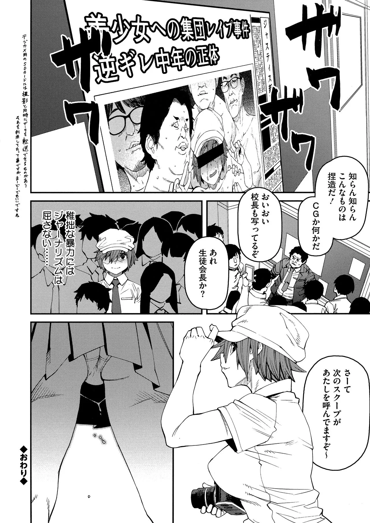 Page 189