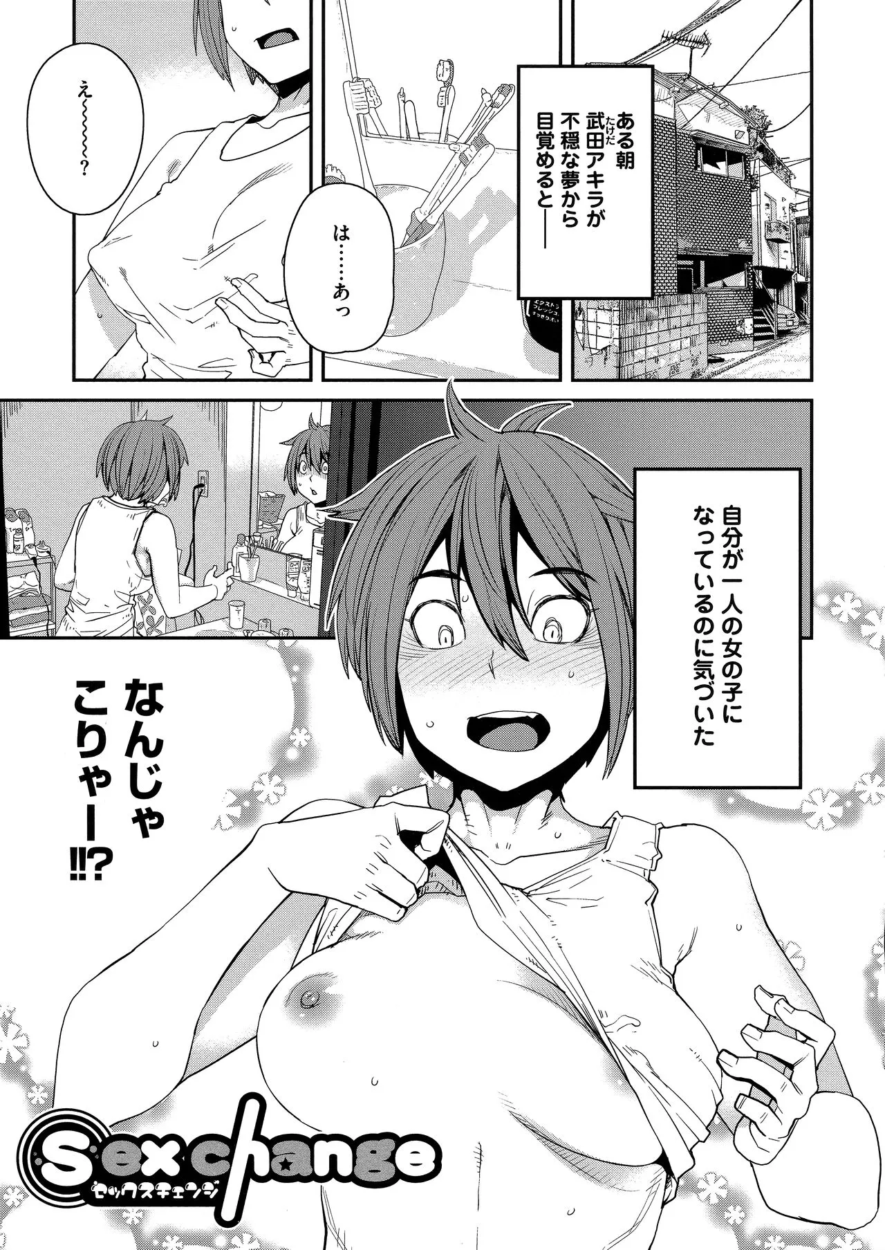 Page 190