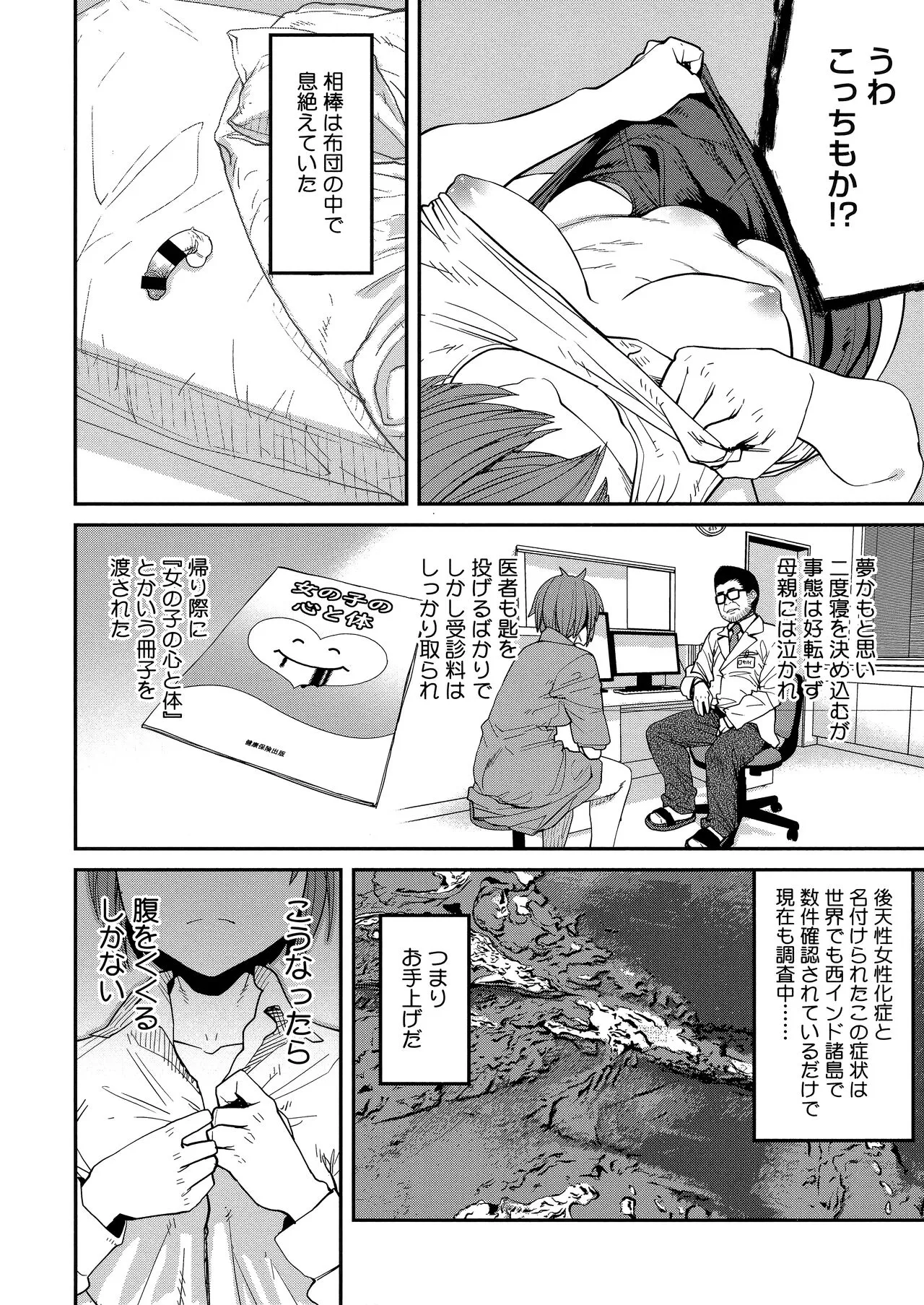 Page 191