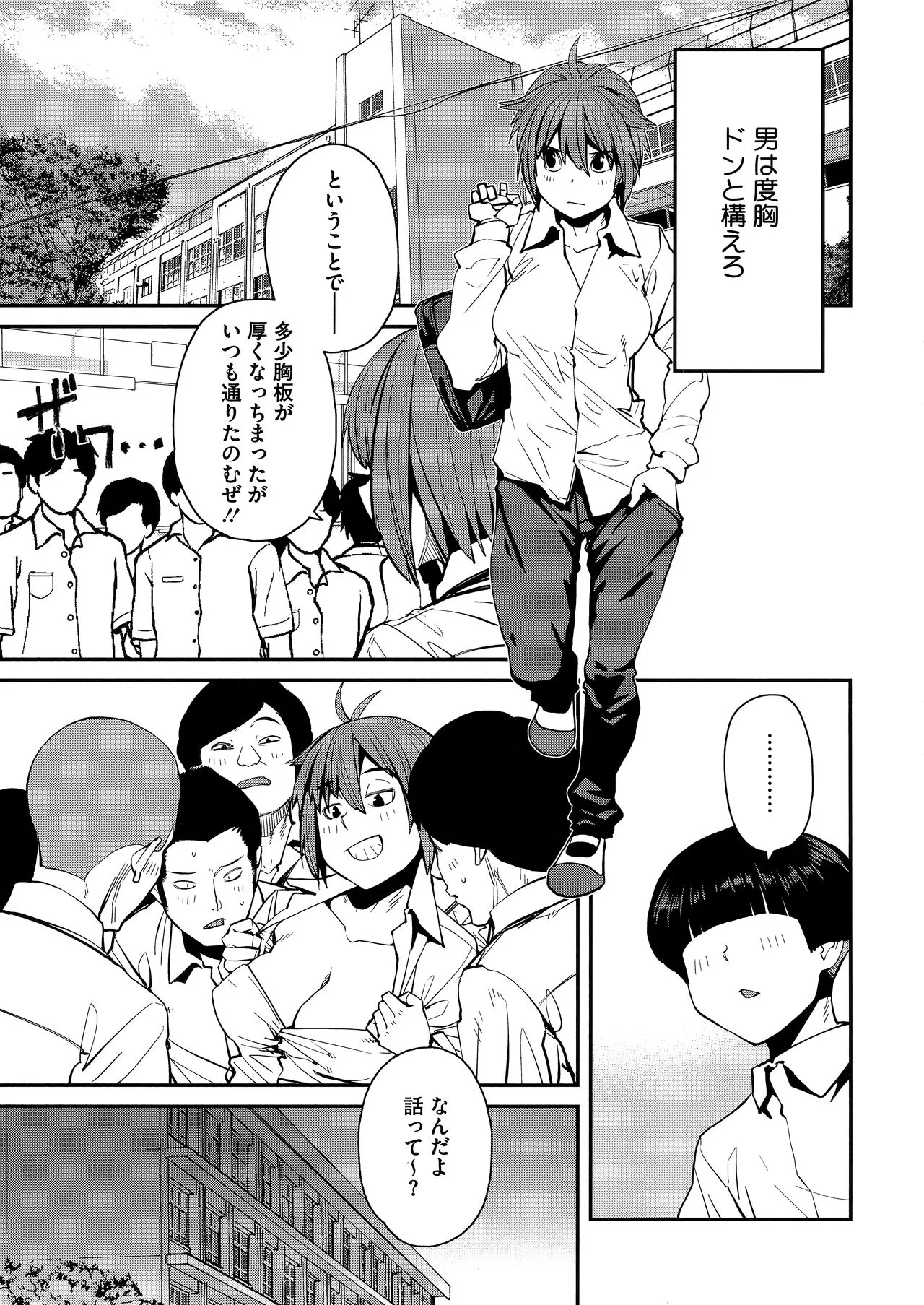 Page 192