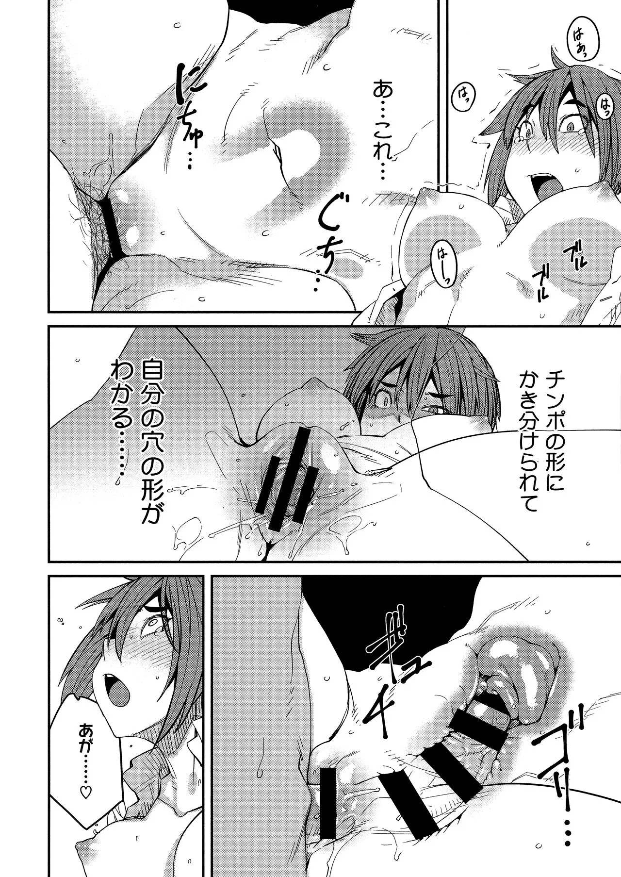 Page 203