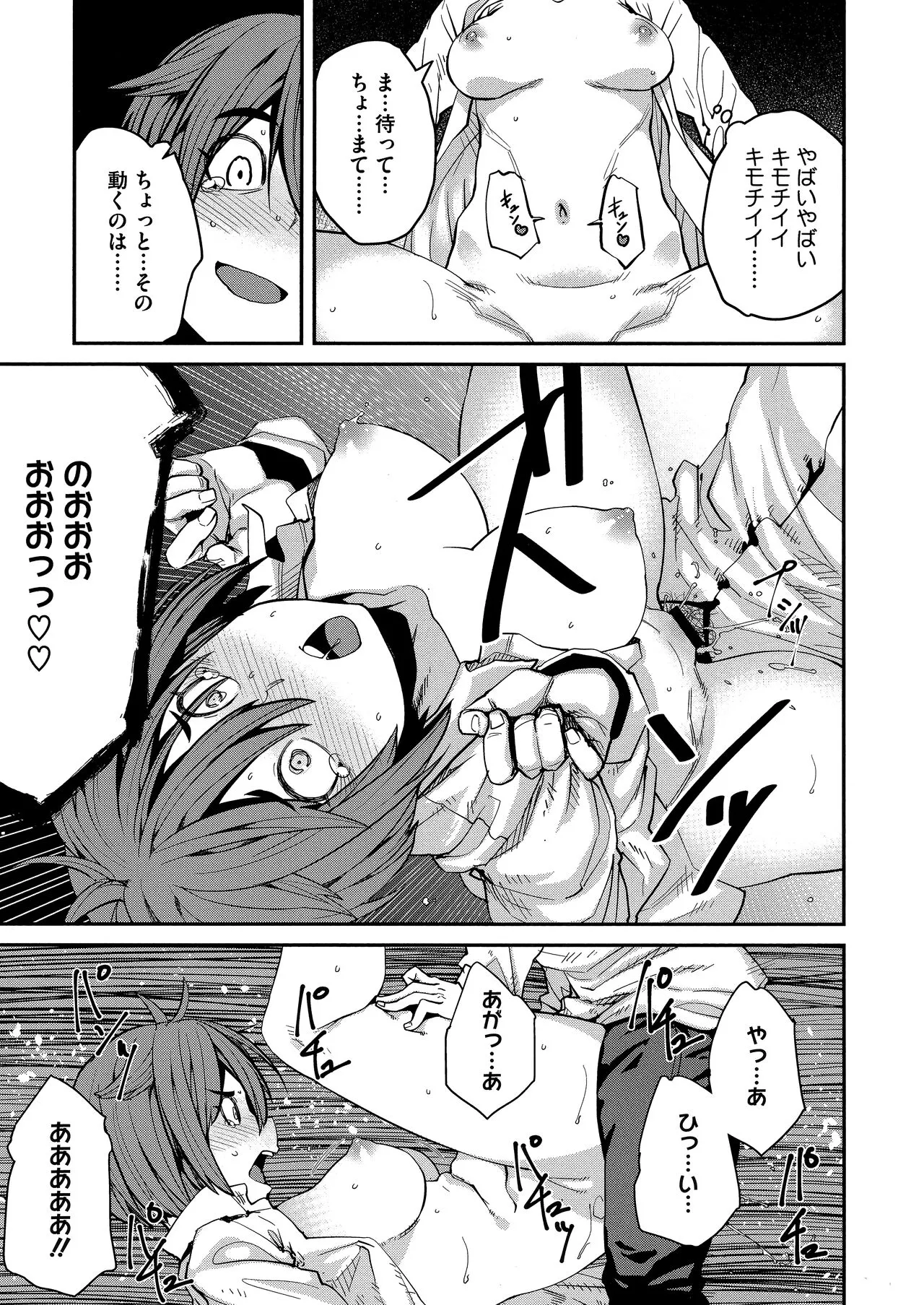 Page 204