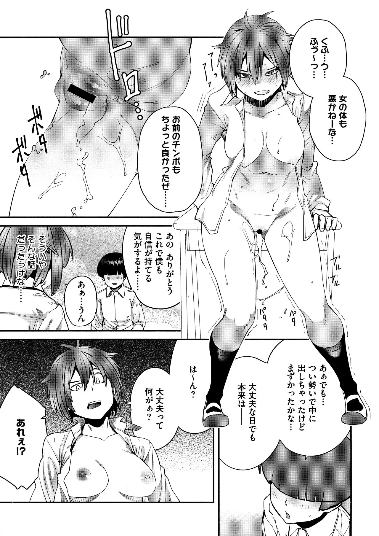 Page 210