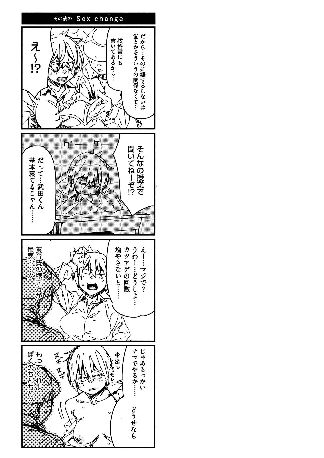 Page 212