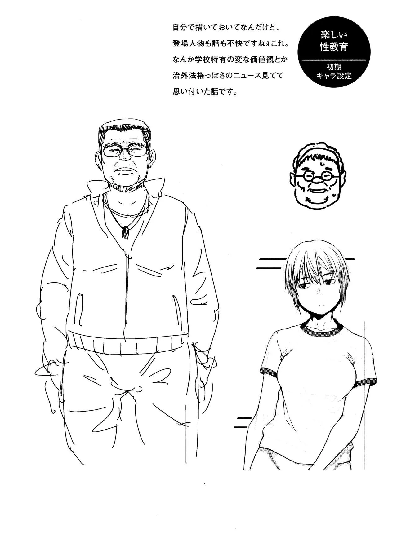 Page 215