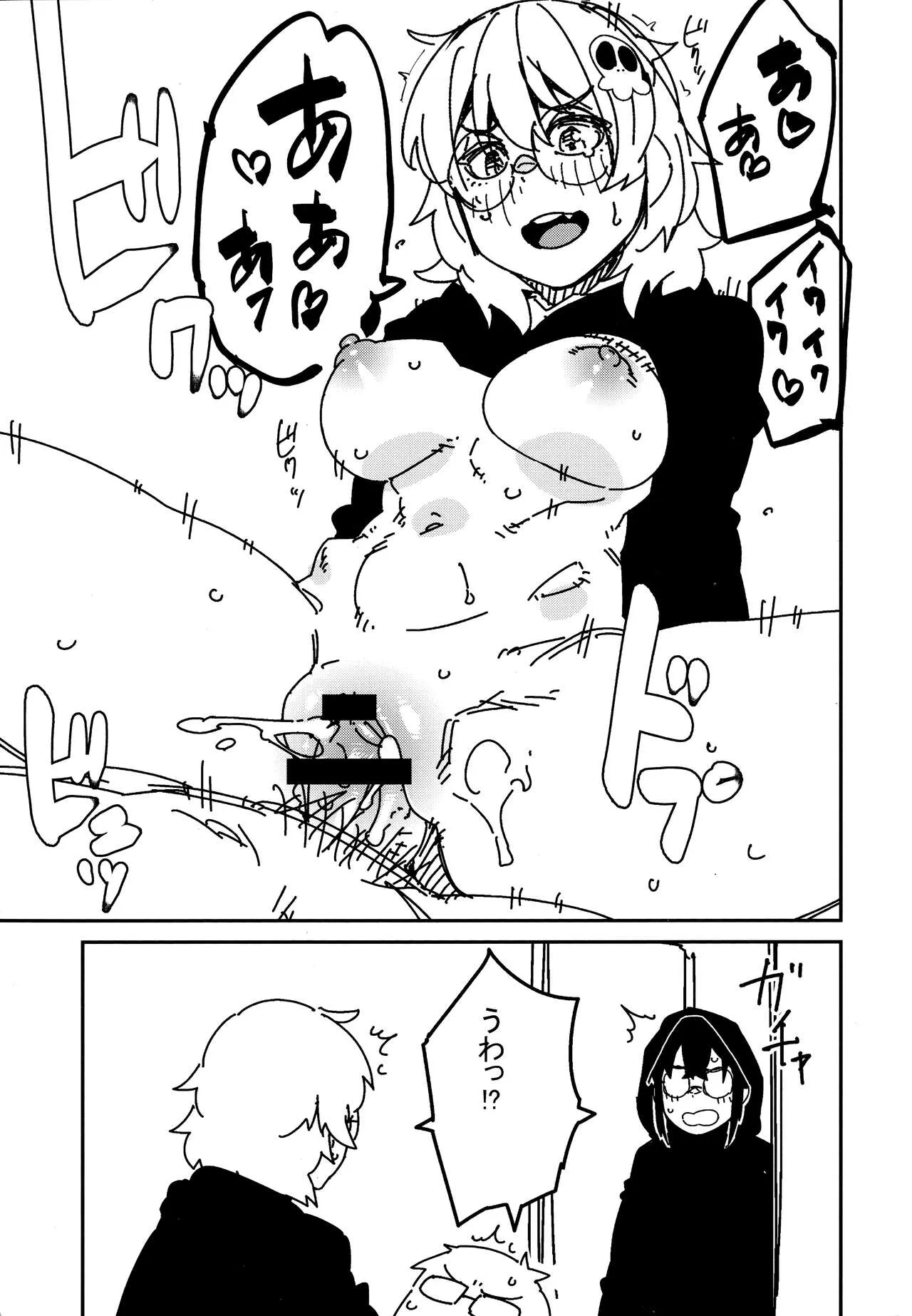 Page 227