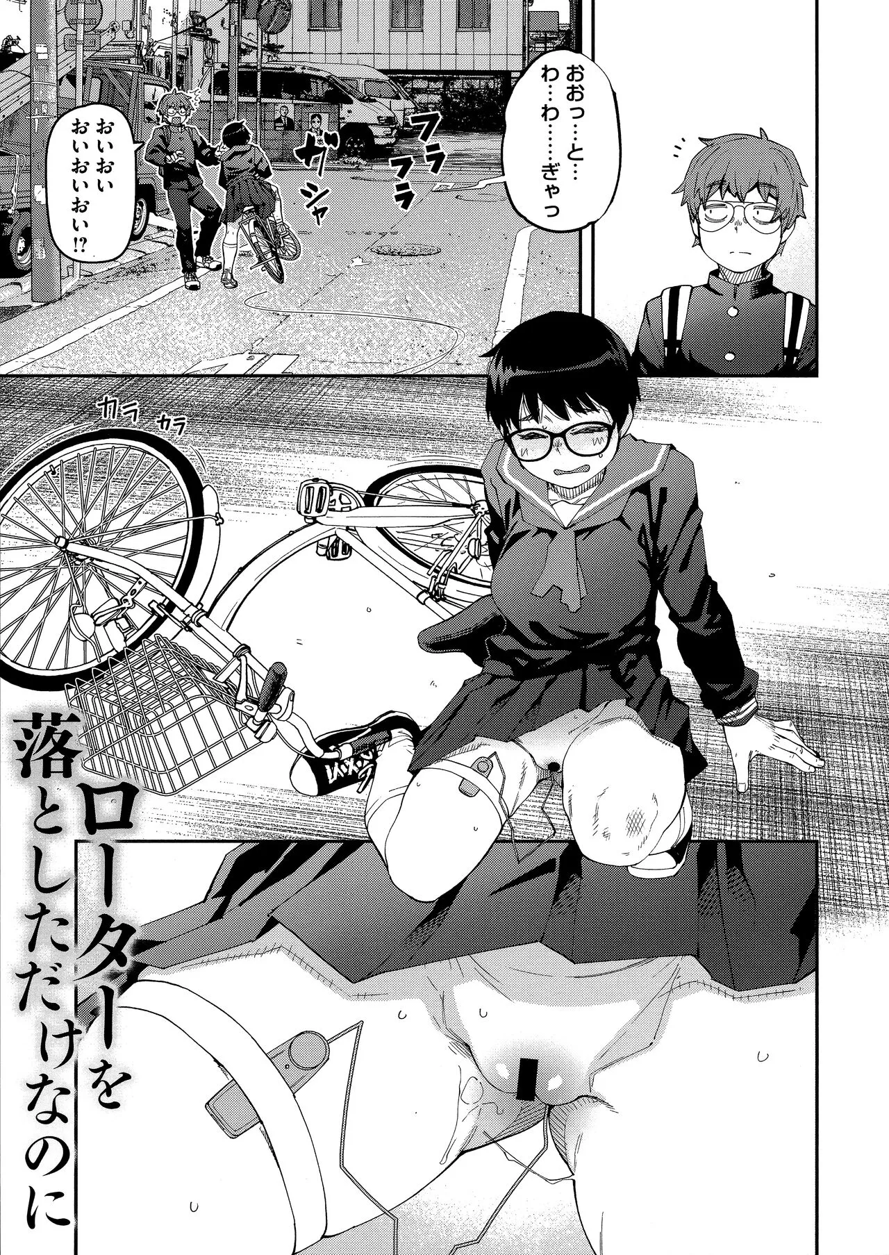 Page 56
