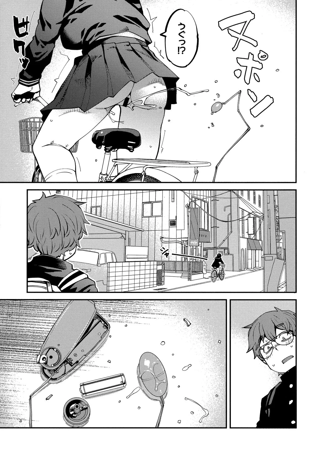 Page 58