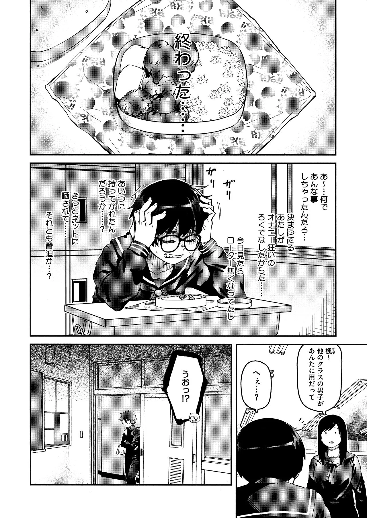 Page 59