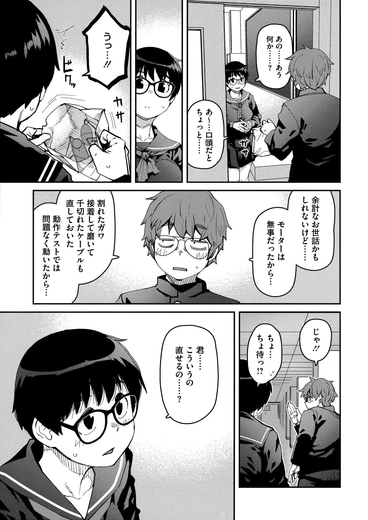 Page 60