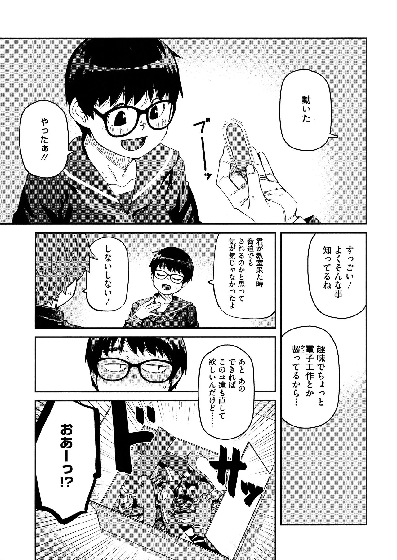 Page 62
