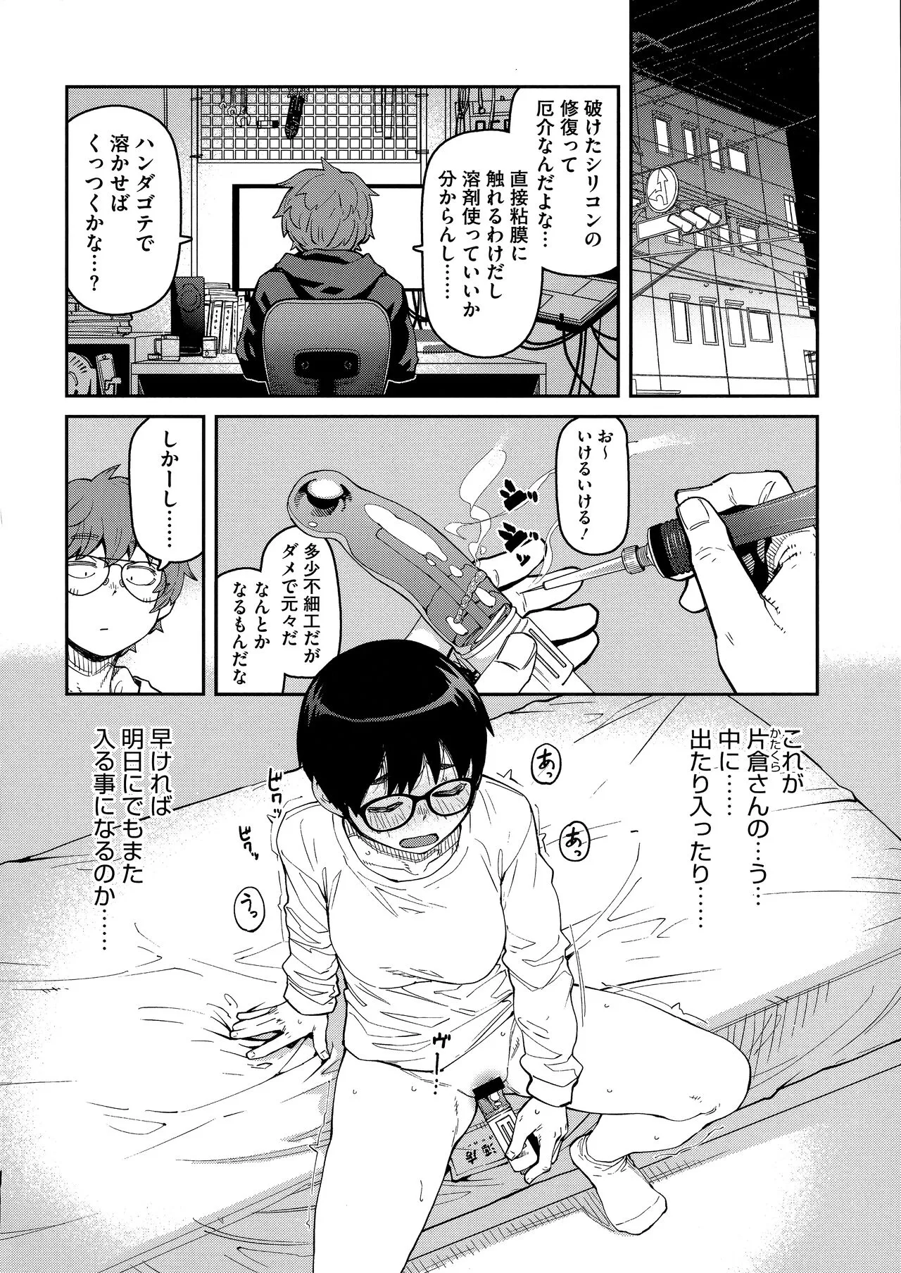 Page 63