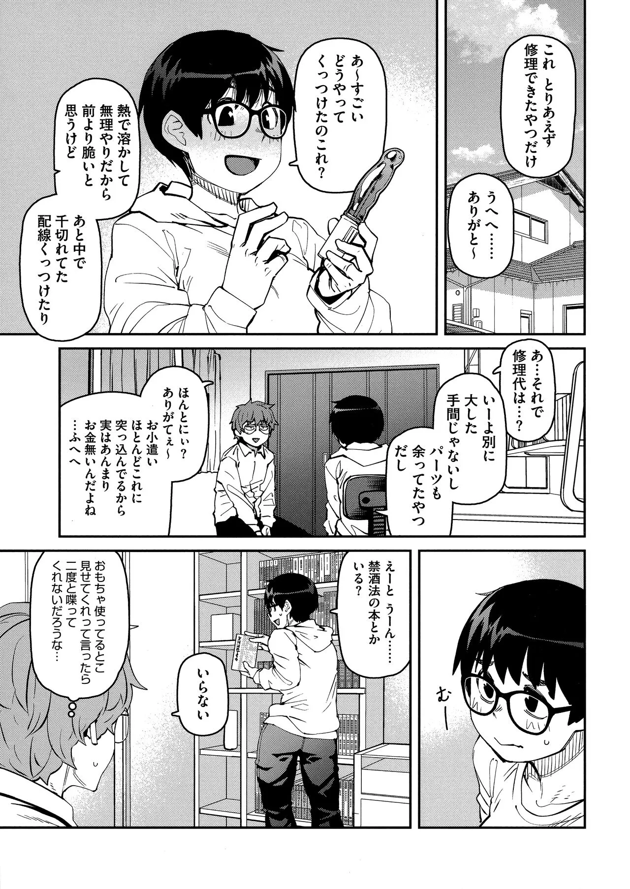 Page 64