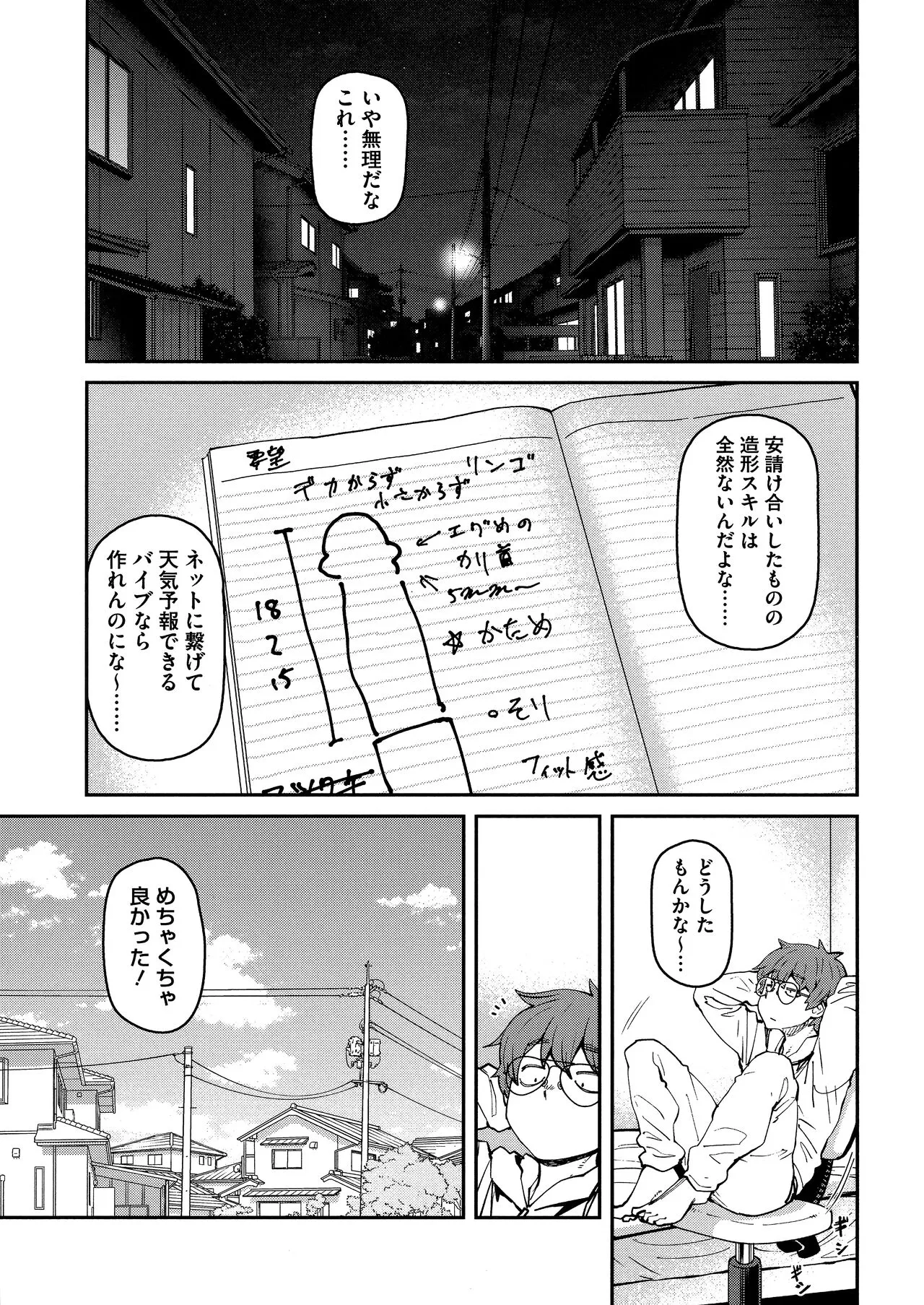 Page 66