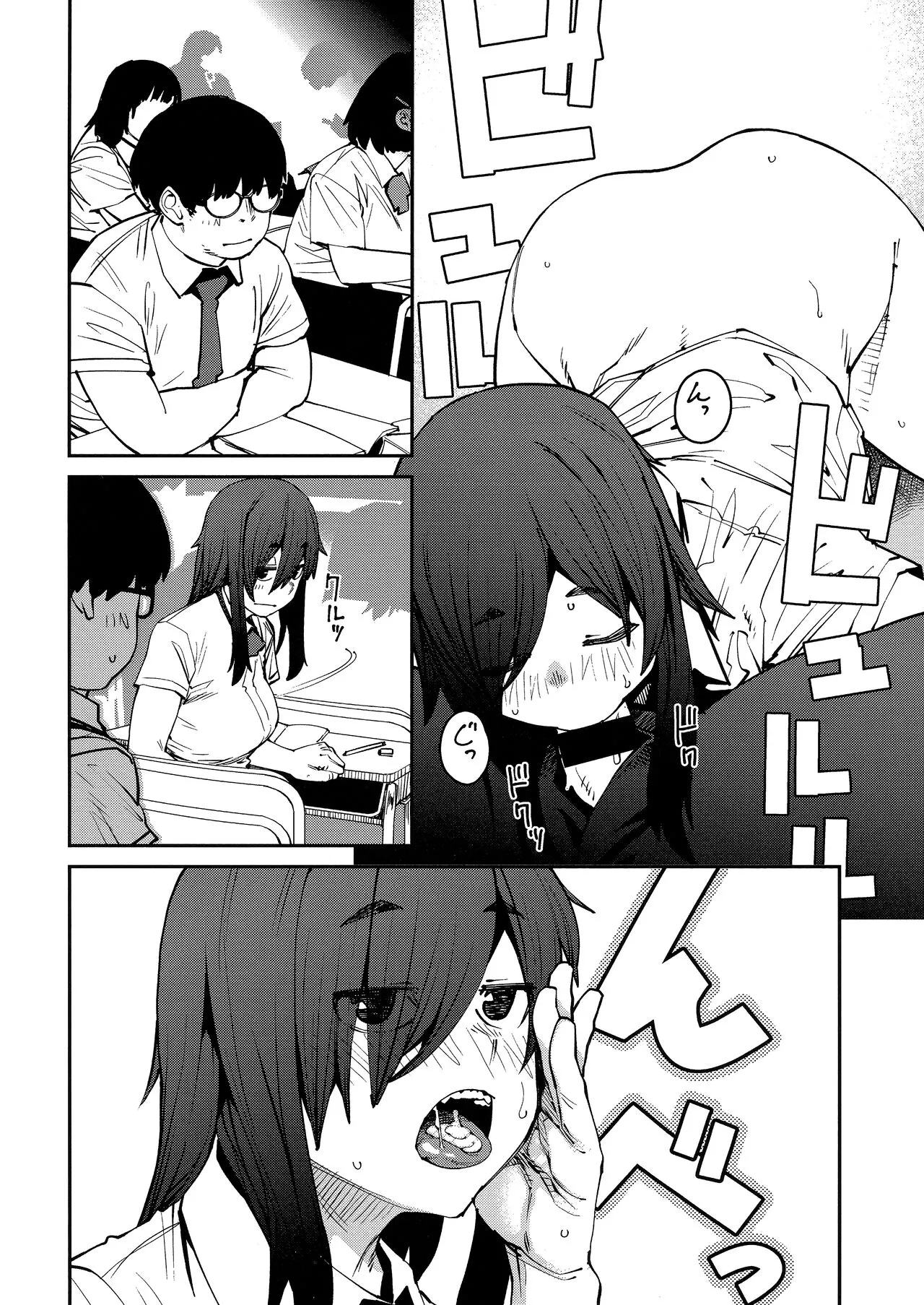 Page 89