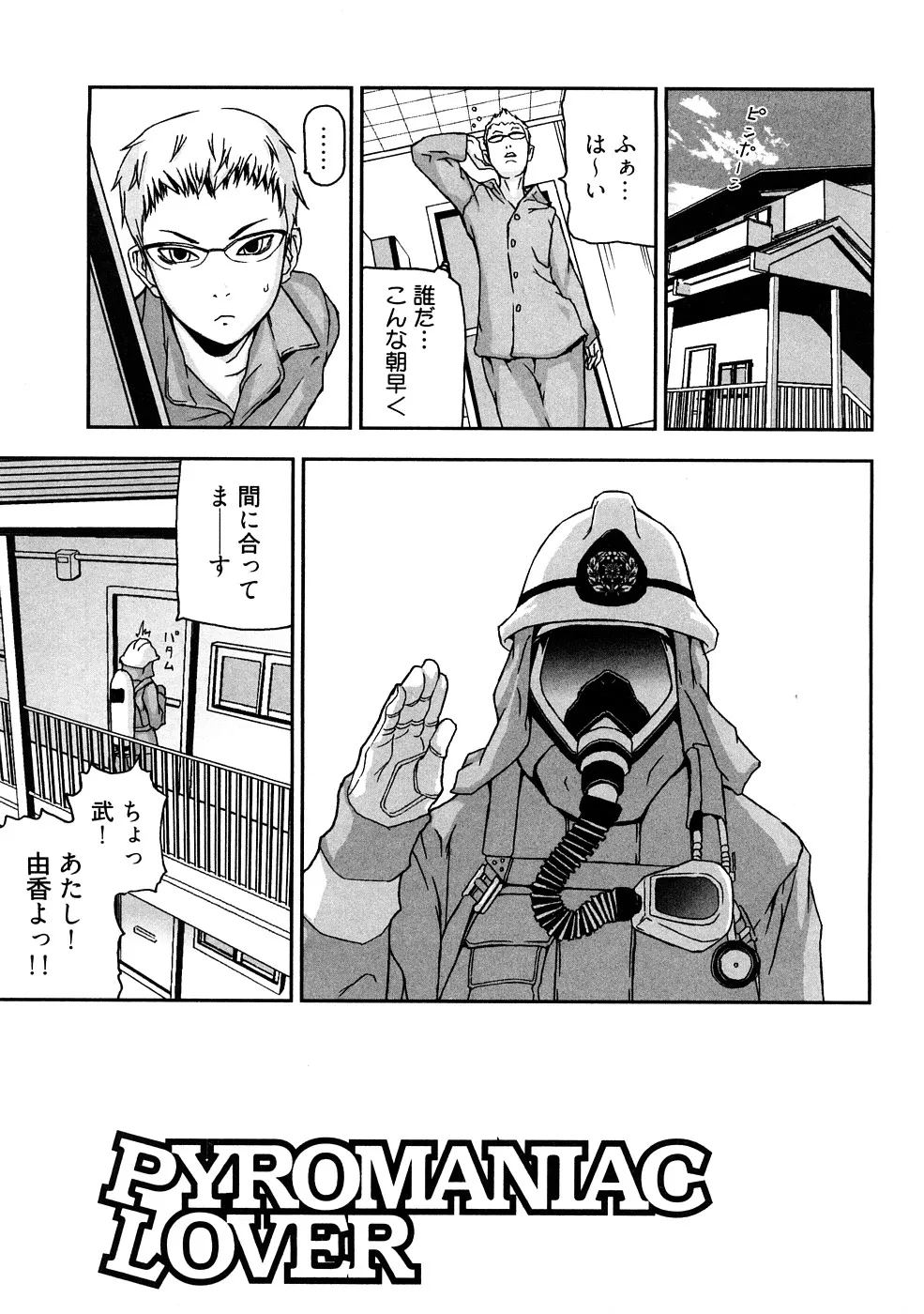 Page 103