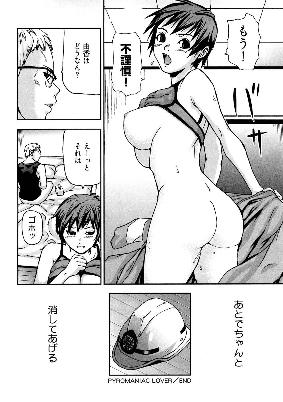 Page 118