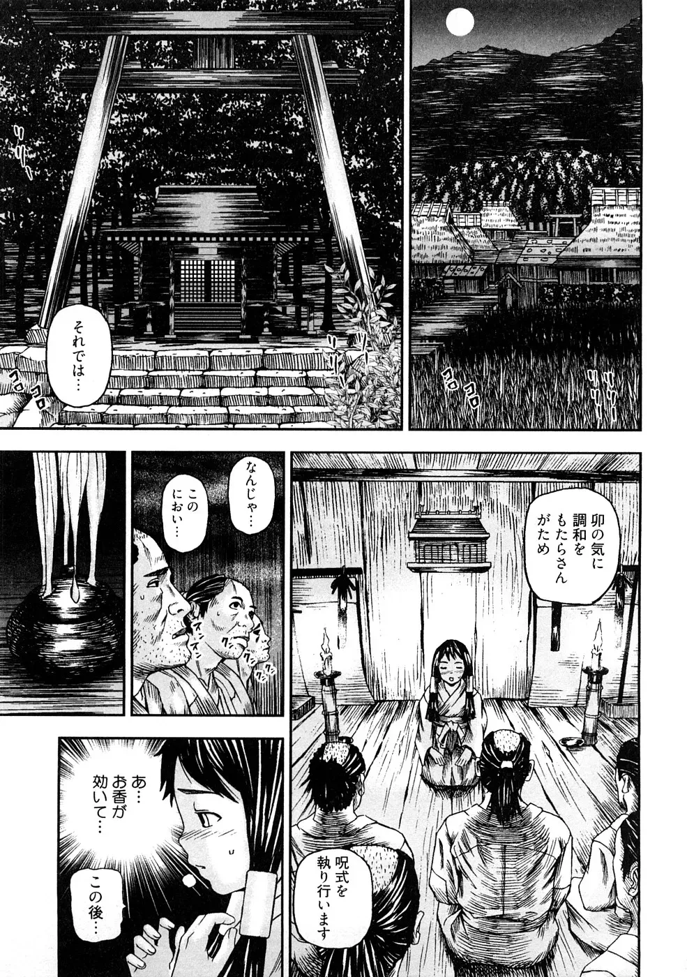 Page 151