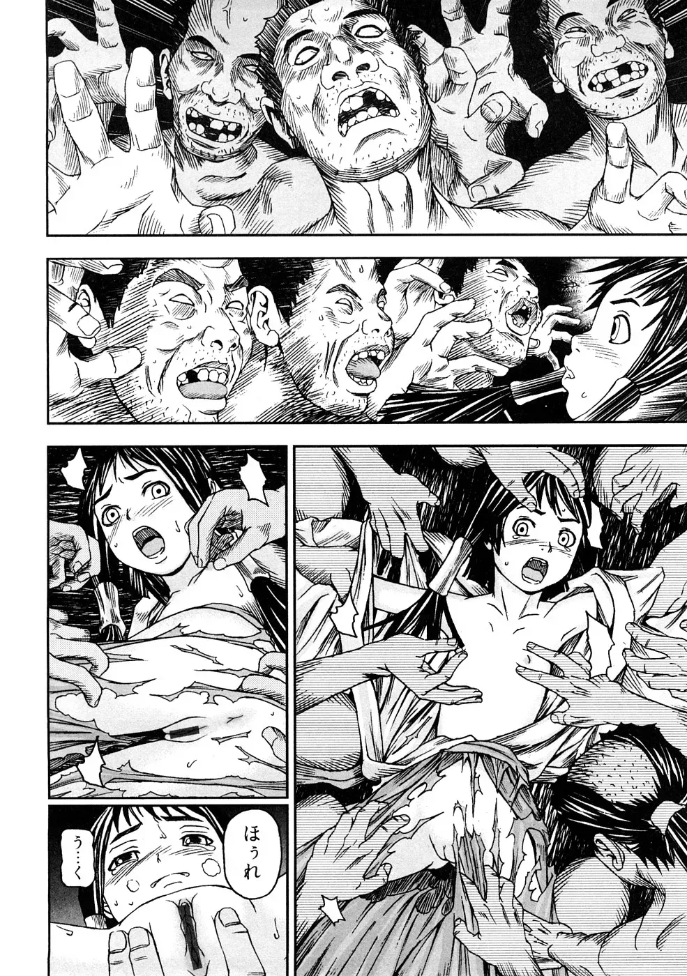 Page 154