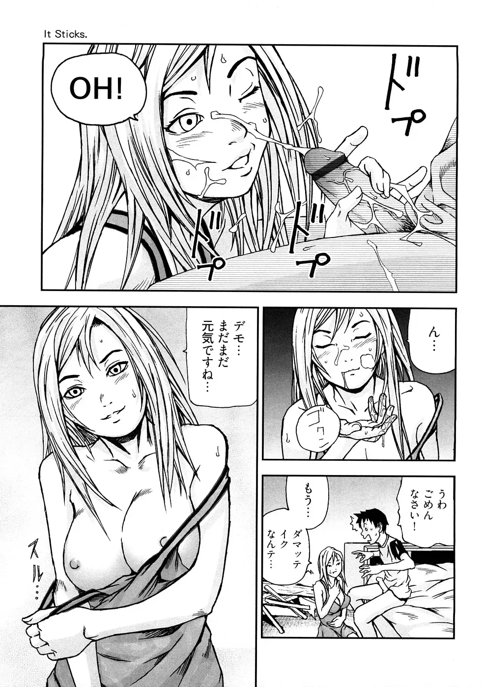 Page 75