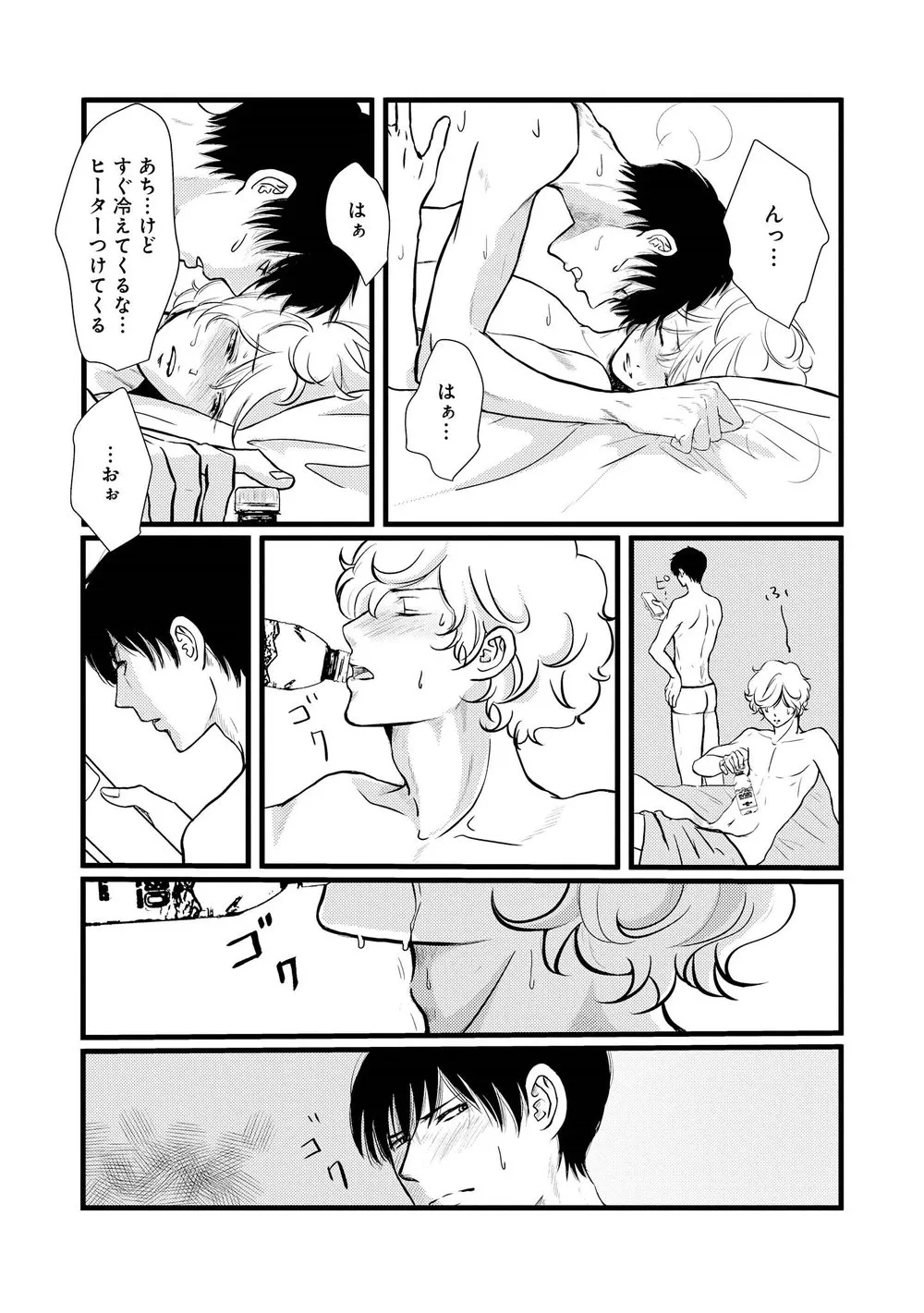 Page 65