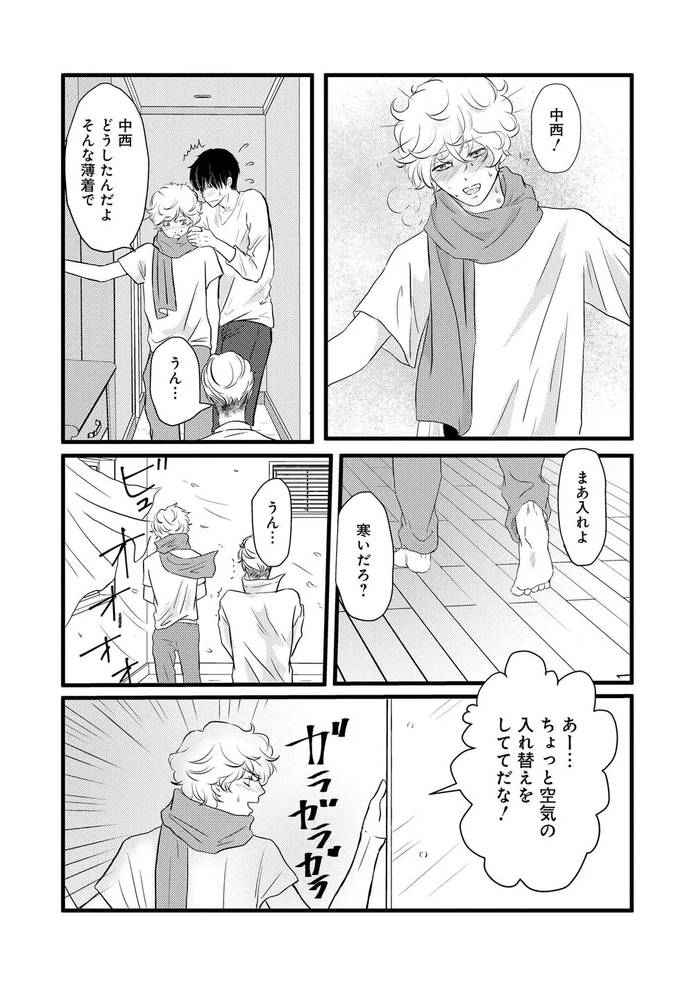 Page 83