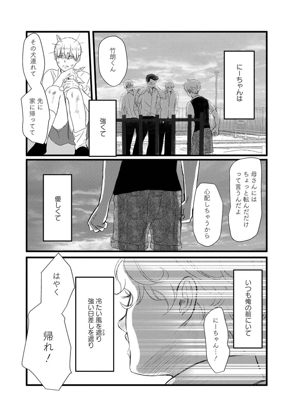 Page 95