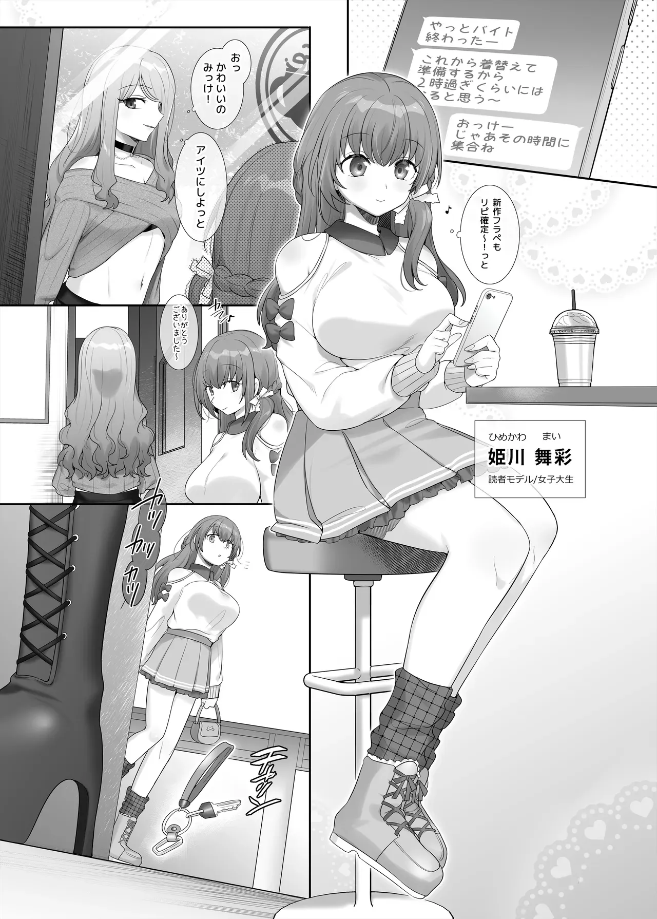 Page 0