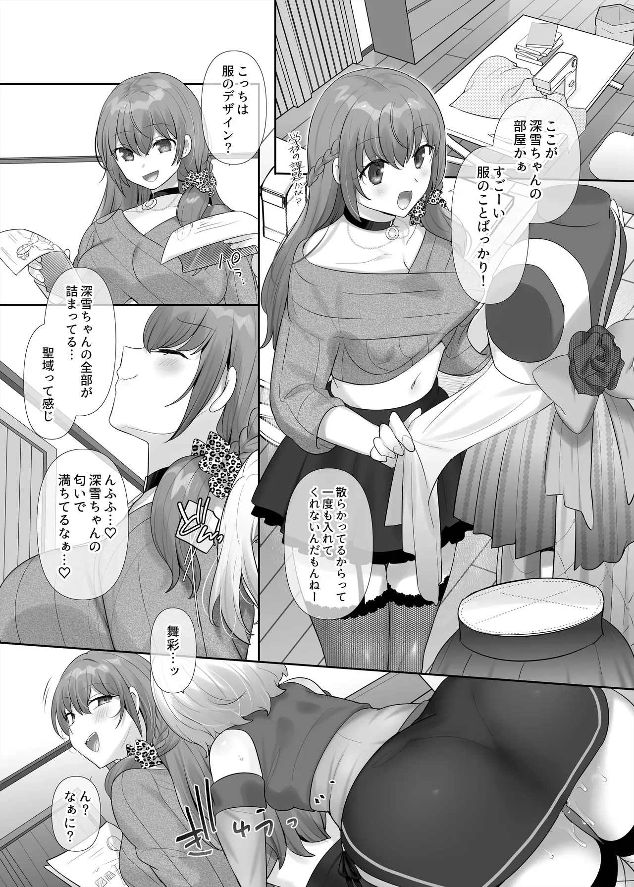 Page 30