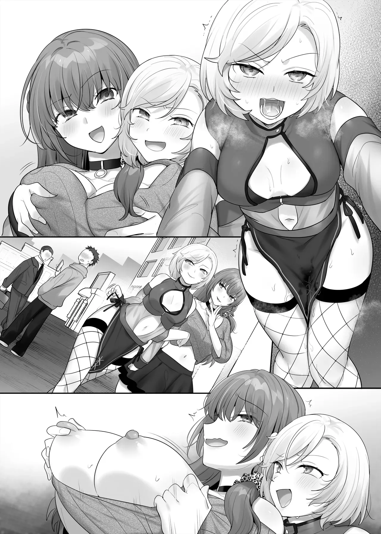 Page 83