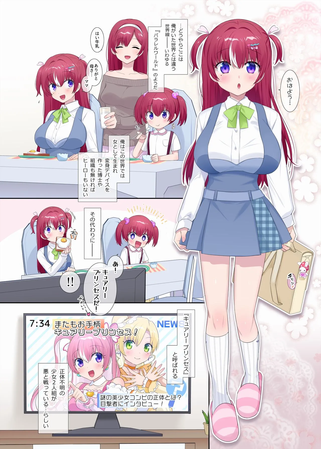 Page 11