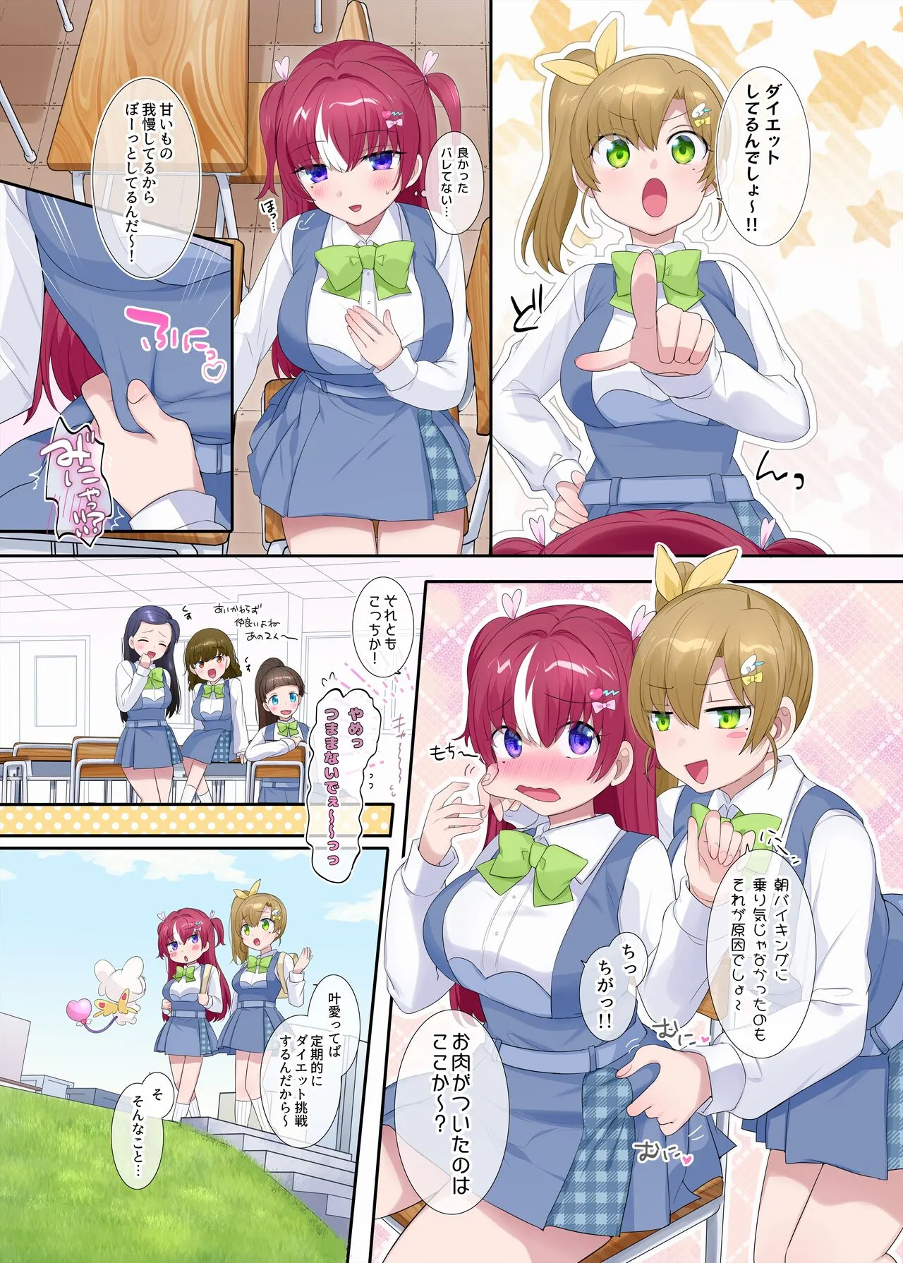Page 18