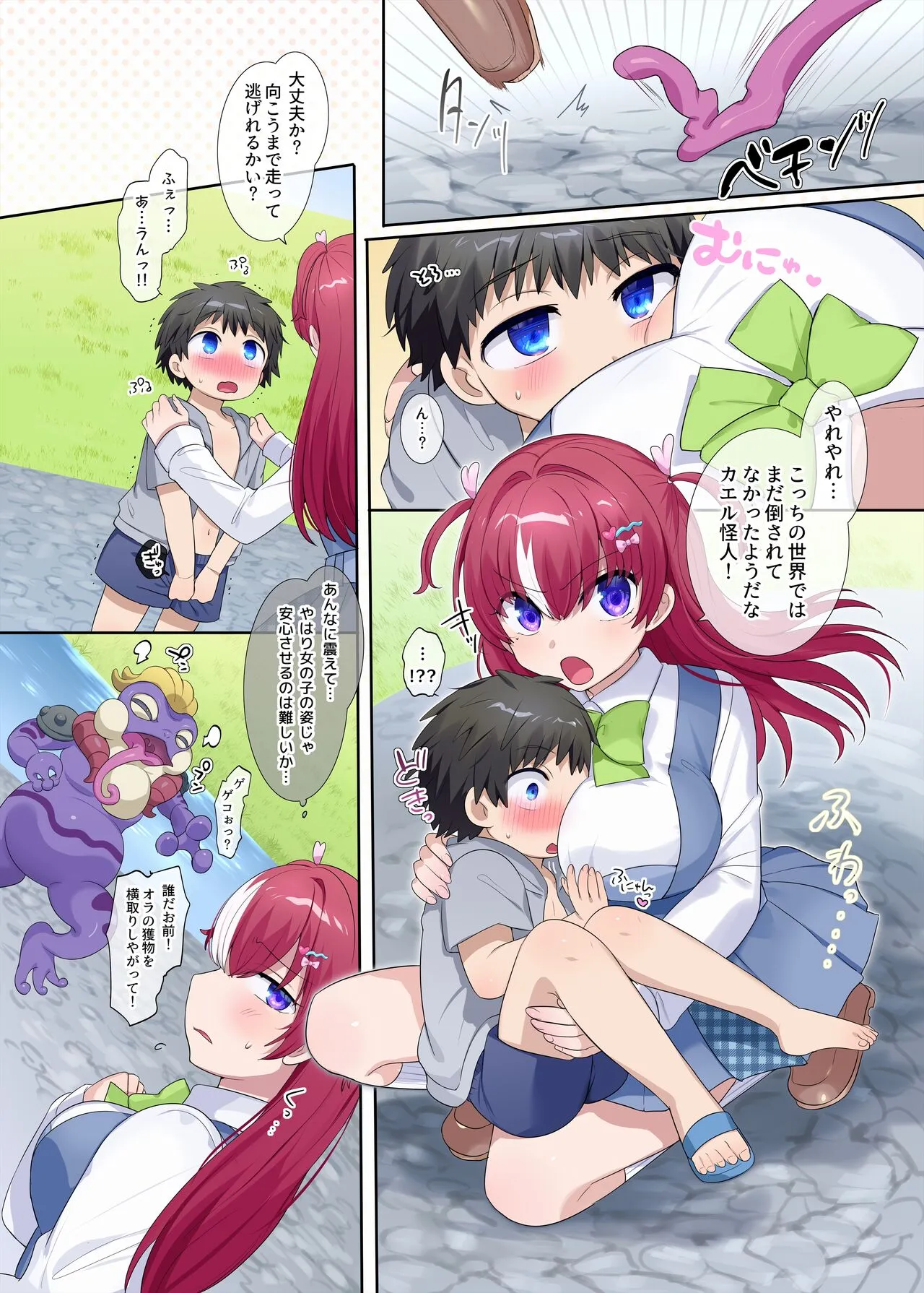 Page 21