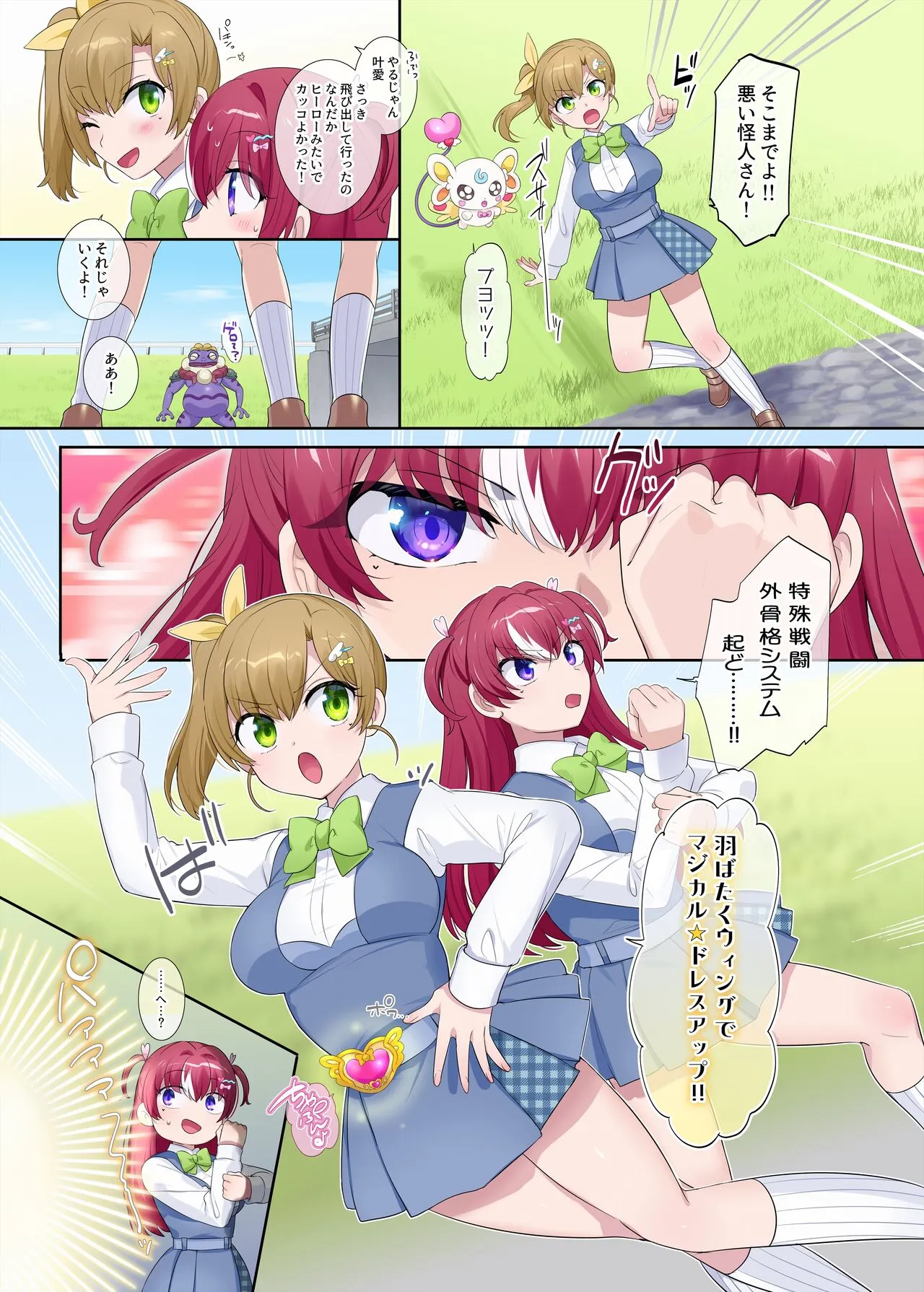 Page 22
