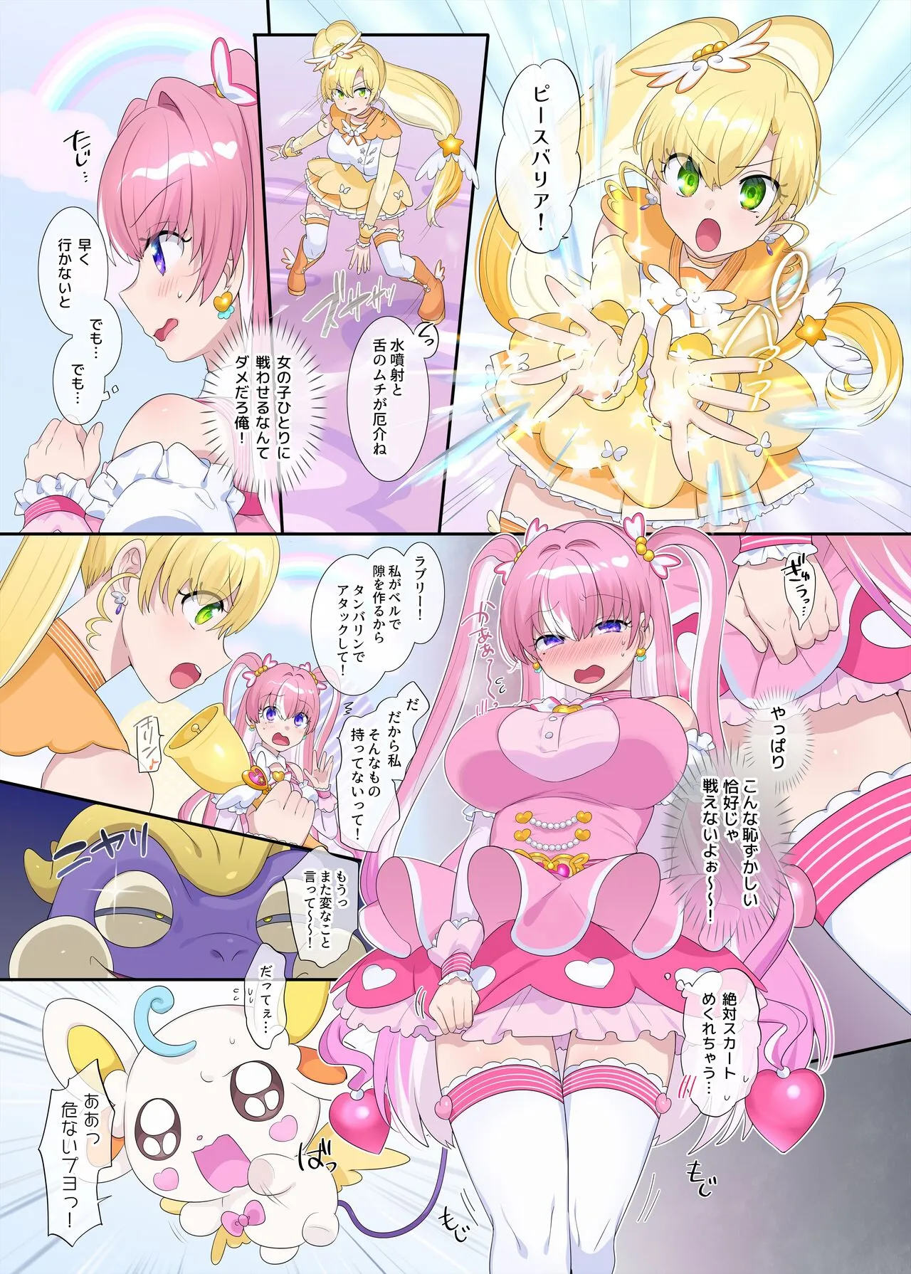Page 28