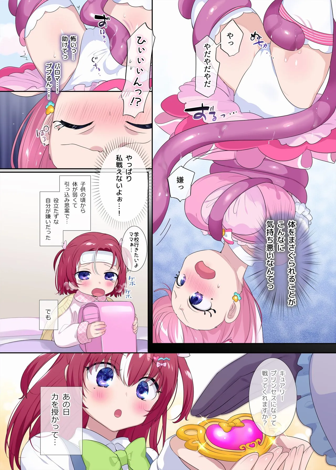 Page 31