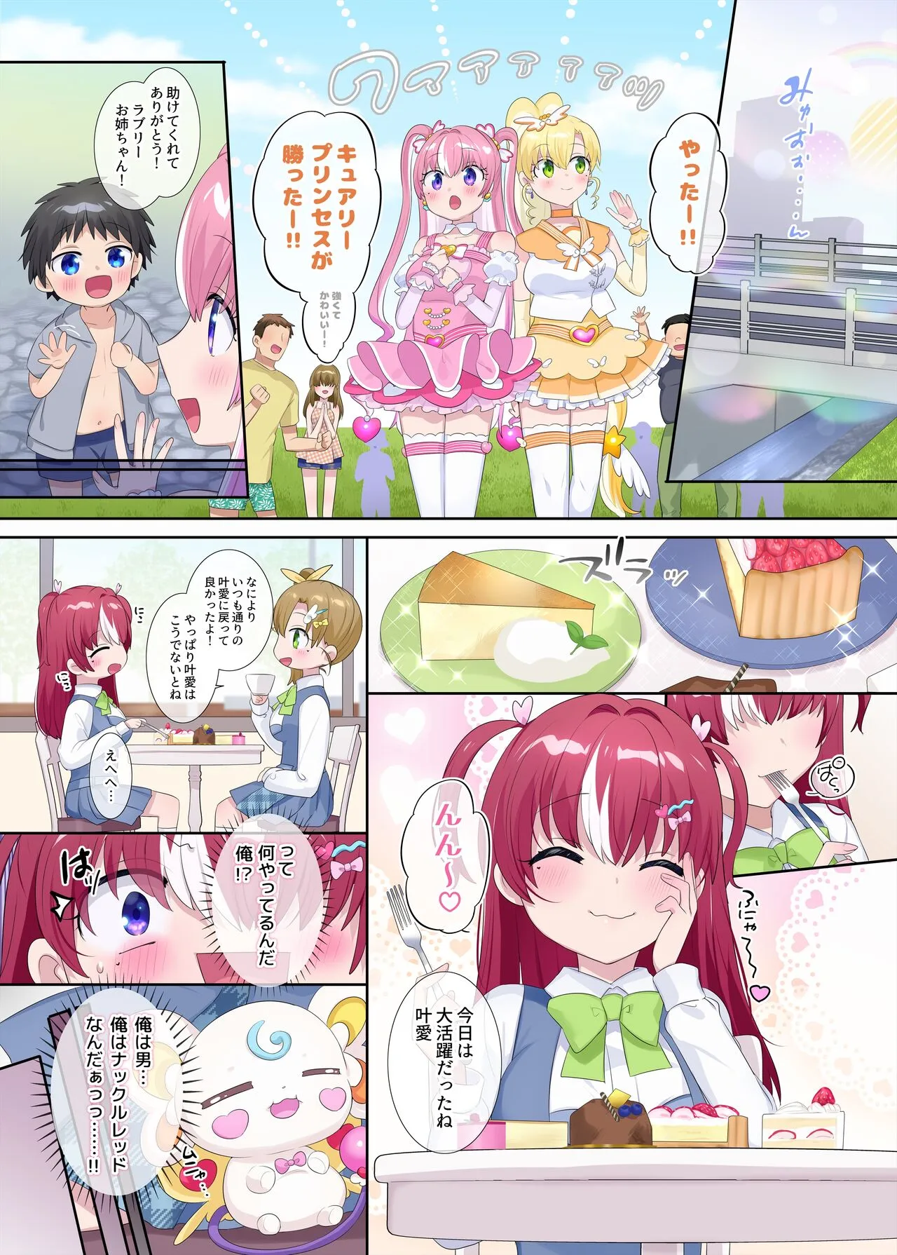 Page 34