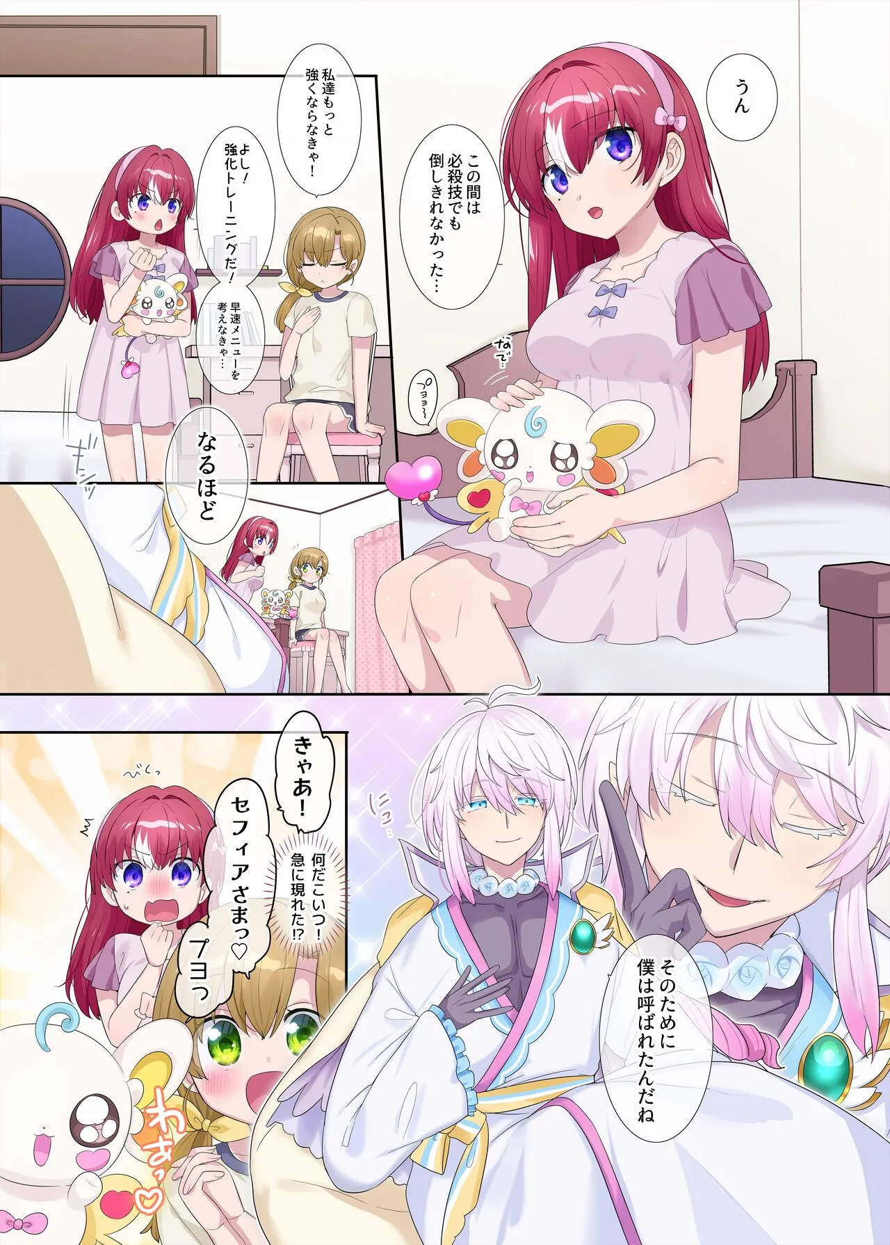 Page 36